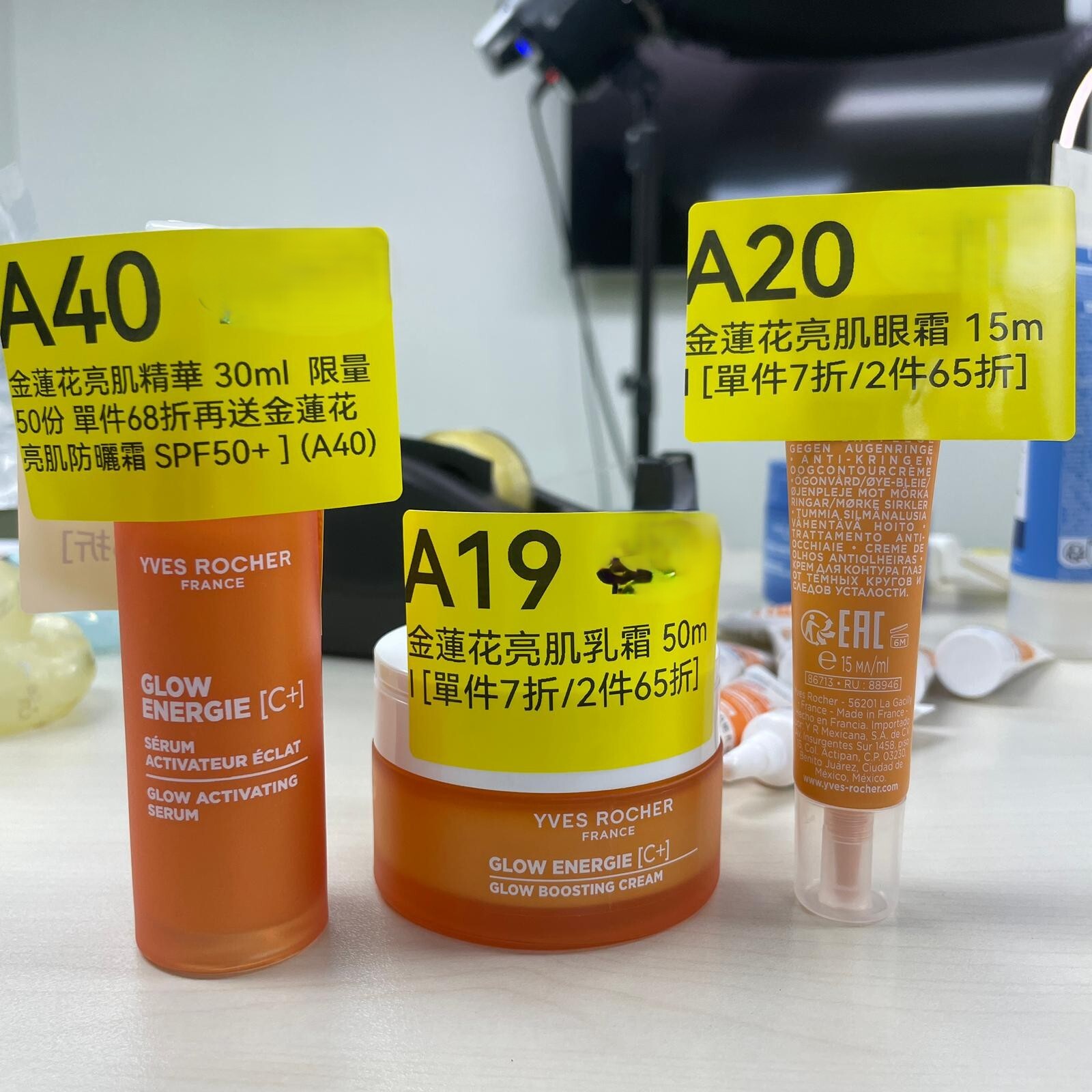 0903YR23-YVRO-YR-金蓮花亮肌全效套裝 (限量20套) [包含精華30ml+眼霜15ml+乳霜50ml][送旅行裝組] (A23)