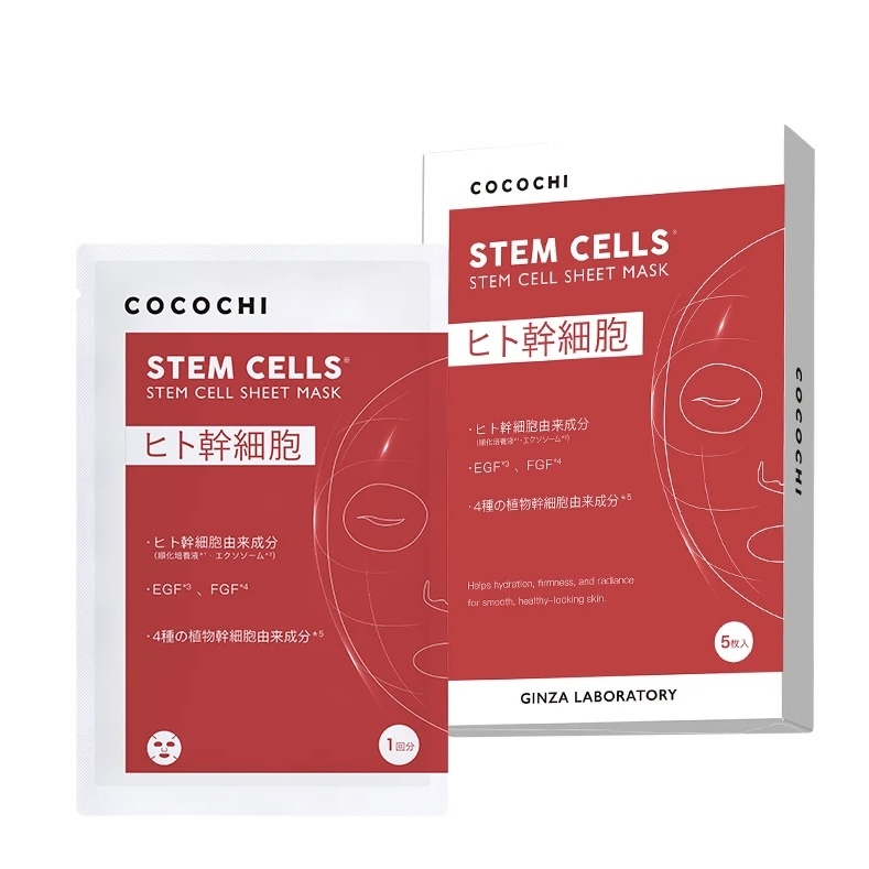 【多莉自用】JP Cocochi 4種 幹細胞修復急救面膜 5塊 紅 2798