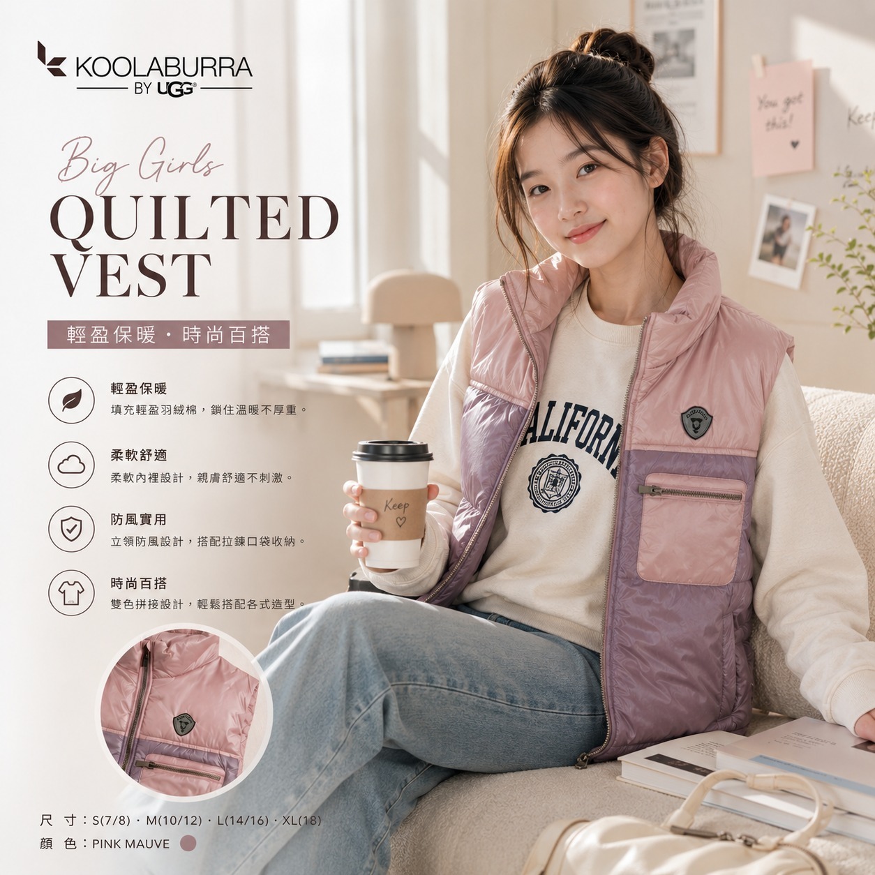 【預購】KOOLABURRA BY UGG H090380 夾棉背心