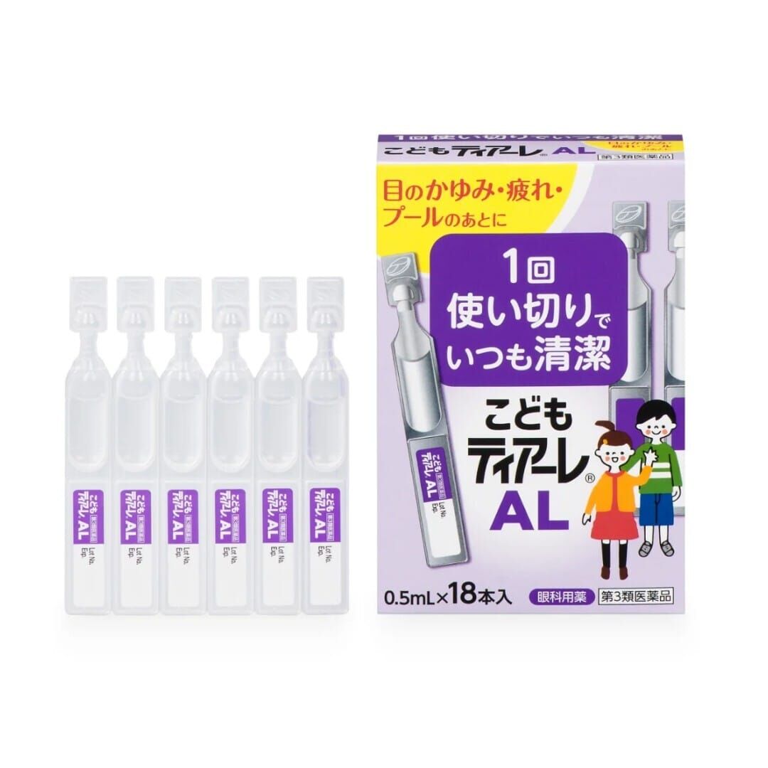 JP Ophtecs 兒童專用眼睛過敏 眼水 0.5ml × 18支 紫 1280