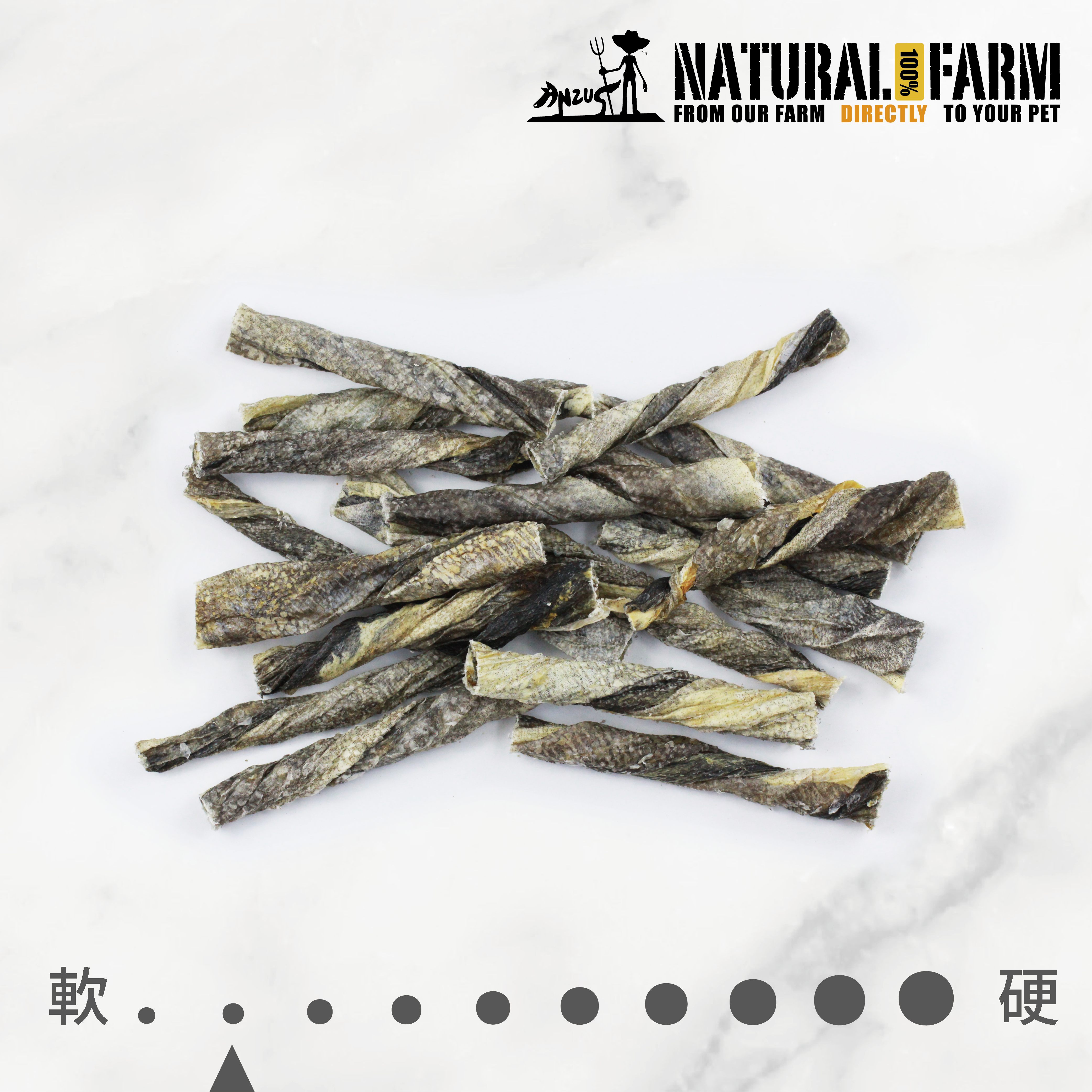 天然寵物零食．鱈魚皮捲