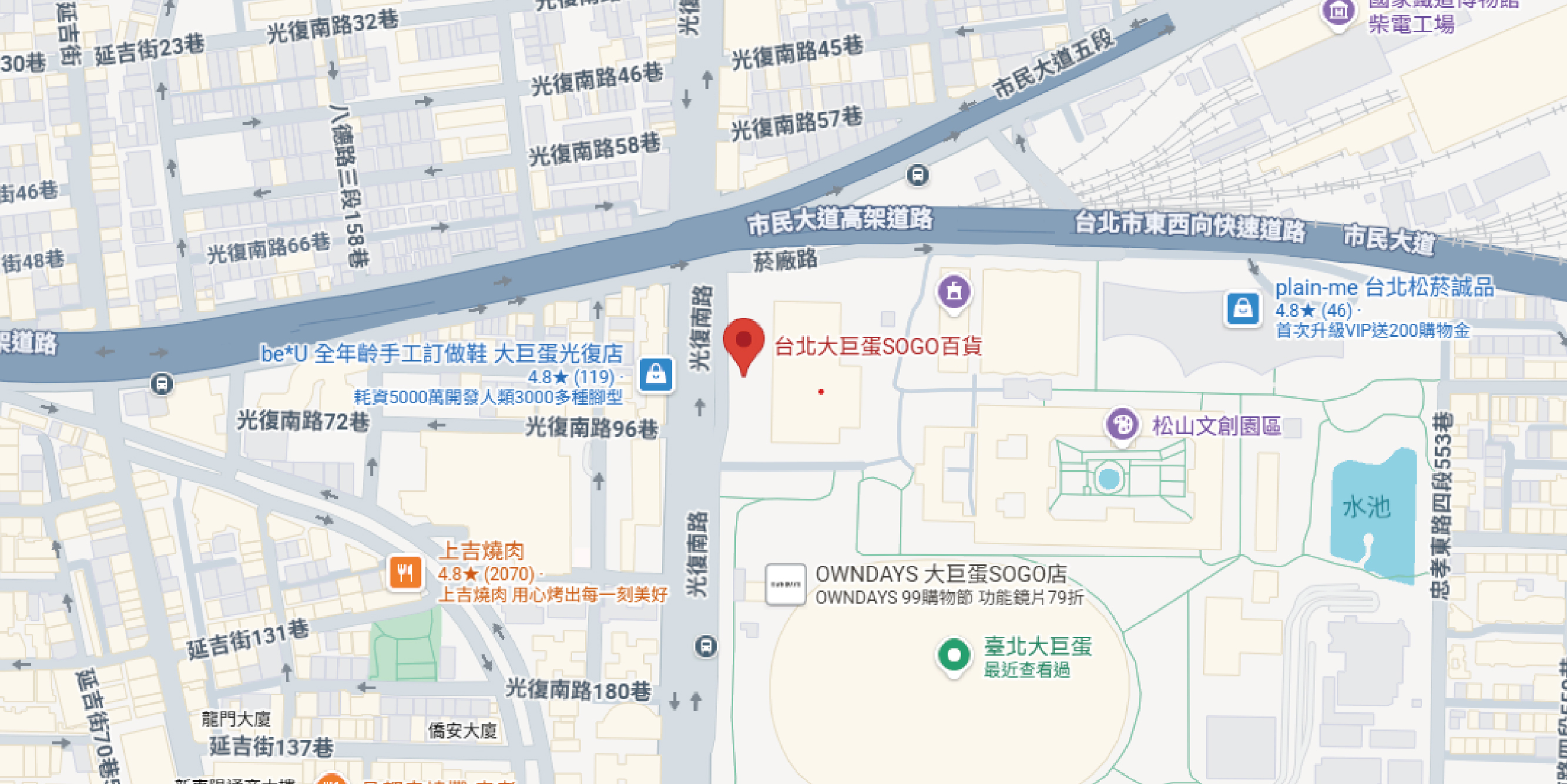 KARTELL 大巨蛋專門店