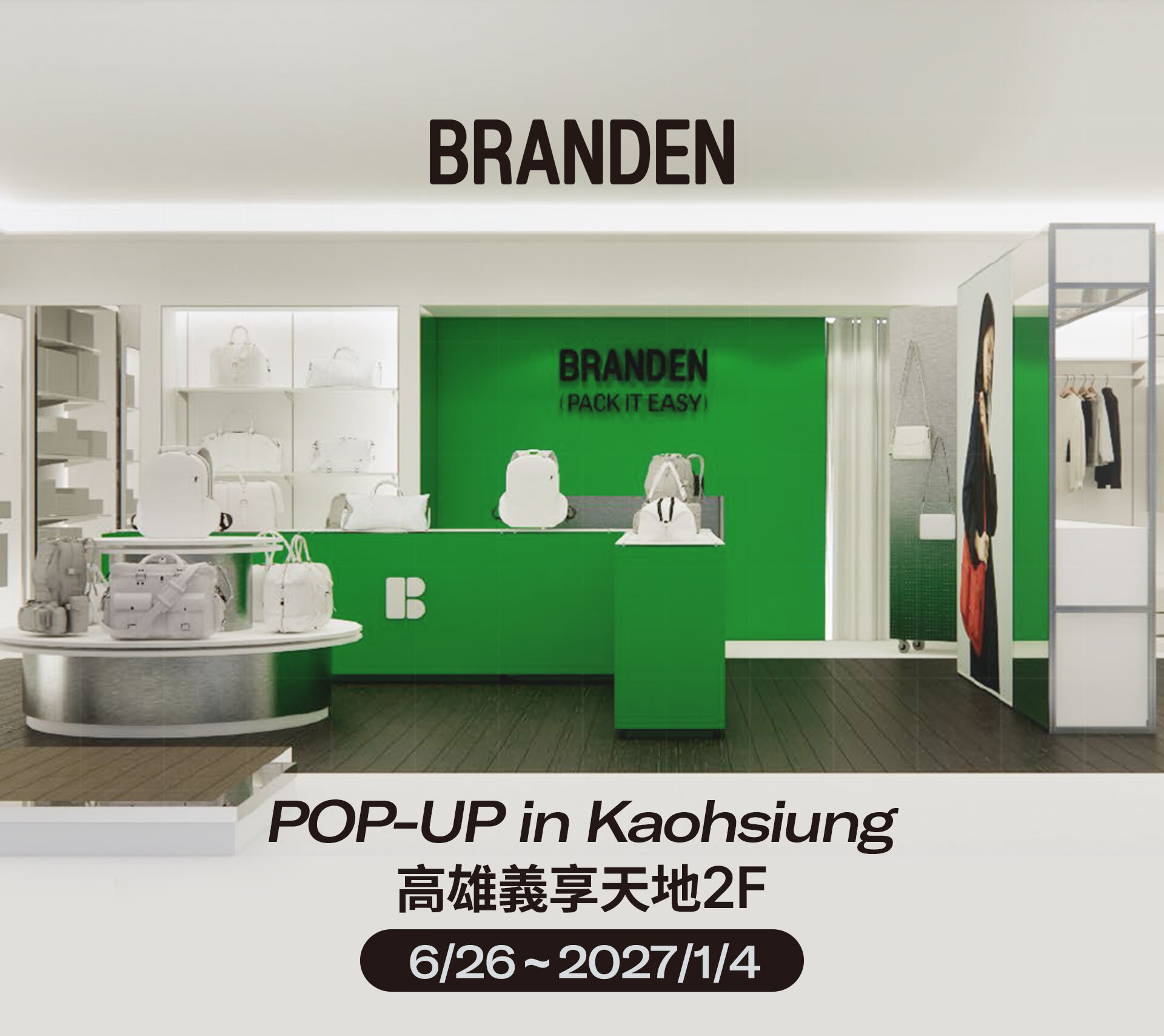 BRANDEN POP-UP Hero