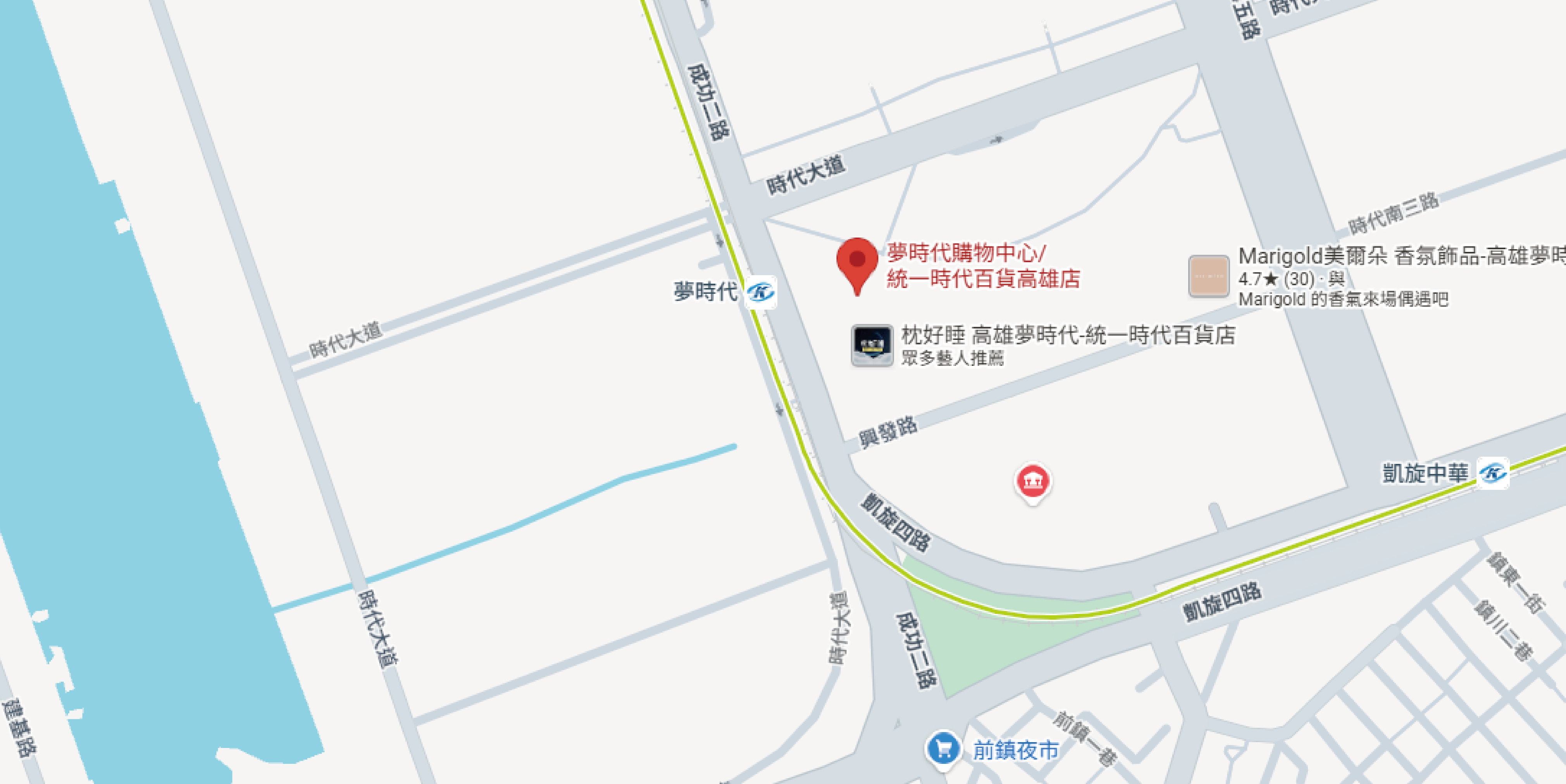 新采家具  高雄統一夢時代櫃位