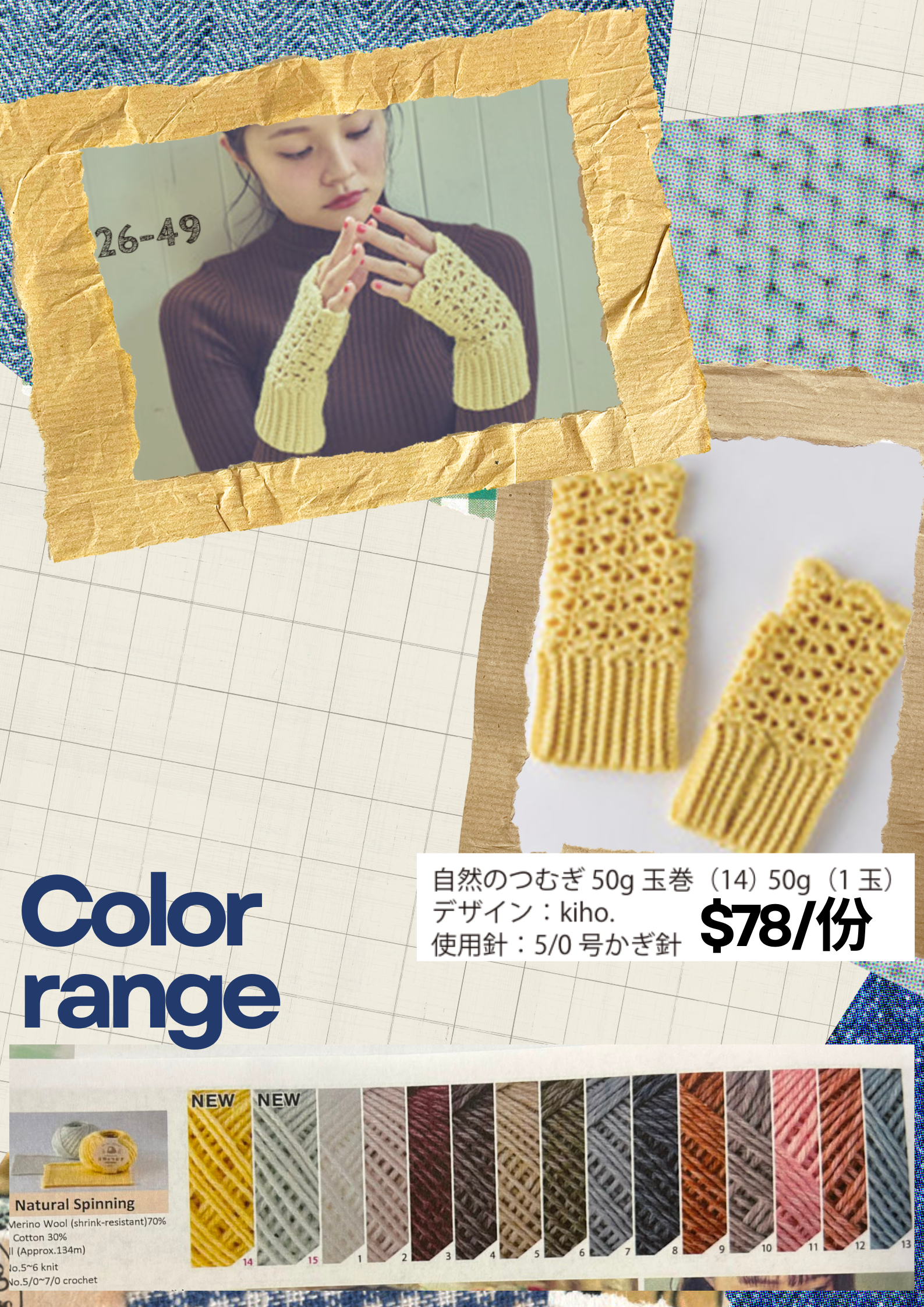 ! New ! Olympus 手 套 材 料 包