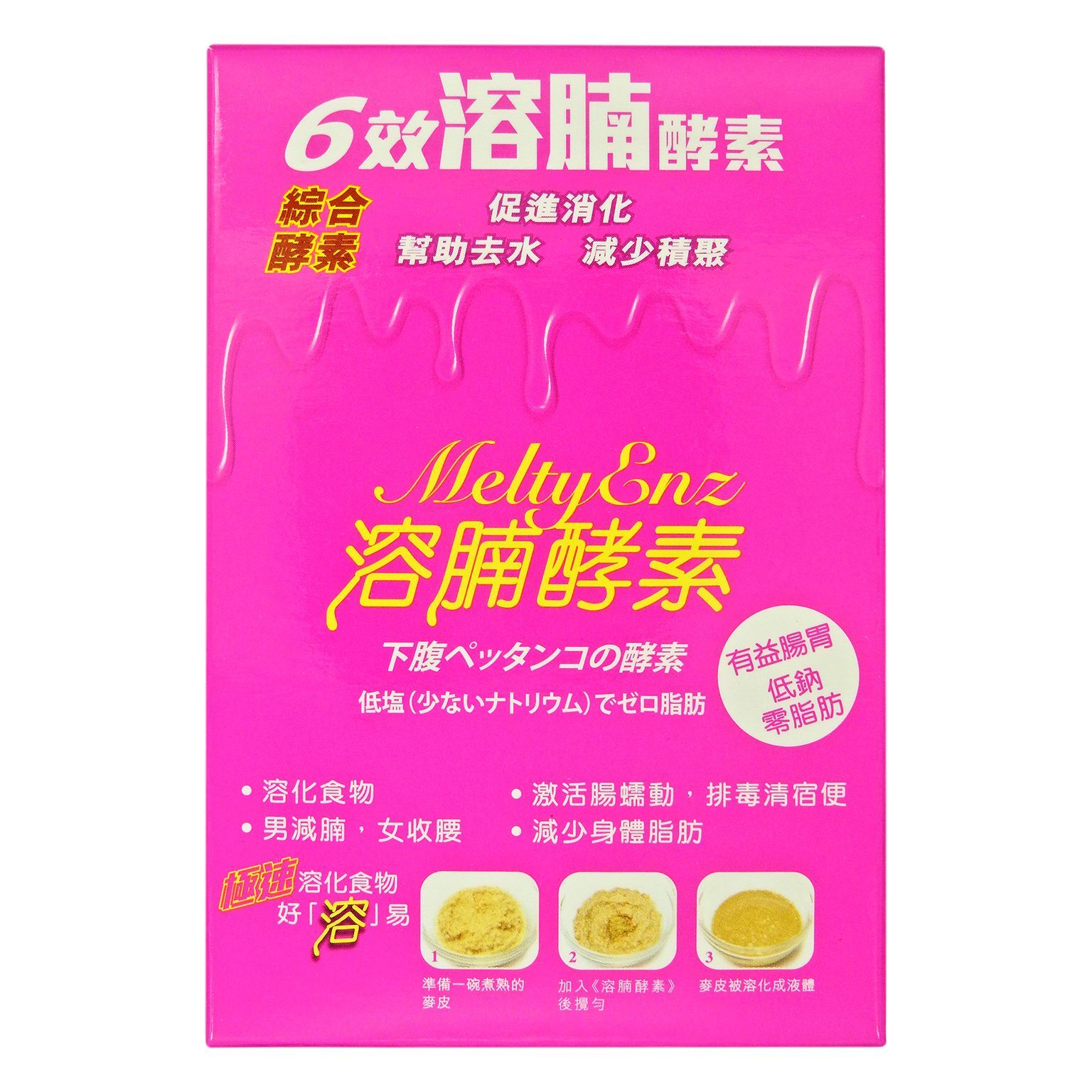 Melty Enz - Royal Medic Melty Enz (10 Capsules)