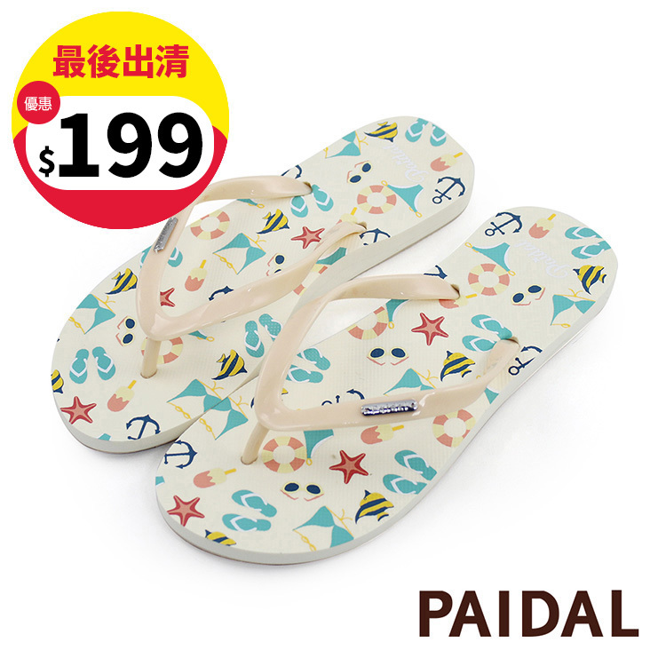Paidal 繽紛海灘季夾腳涼拖鞋-鵝黃米