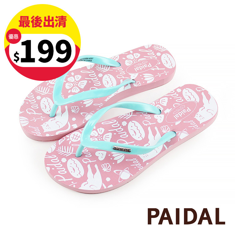 Paidal 懶懶貓足弓夾腳涼拖鞋-清新藍