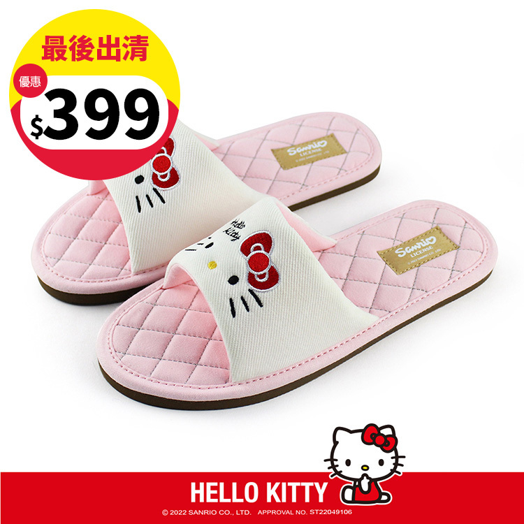 Paidal x Hello Kitty 凱蒂貓一片式高級室內拖鞋