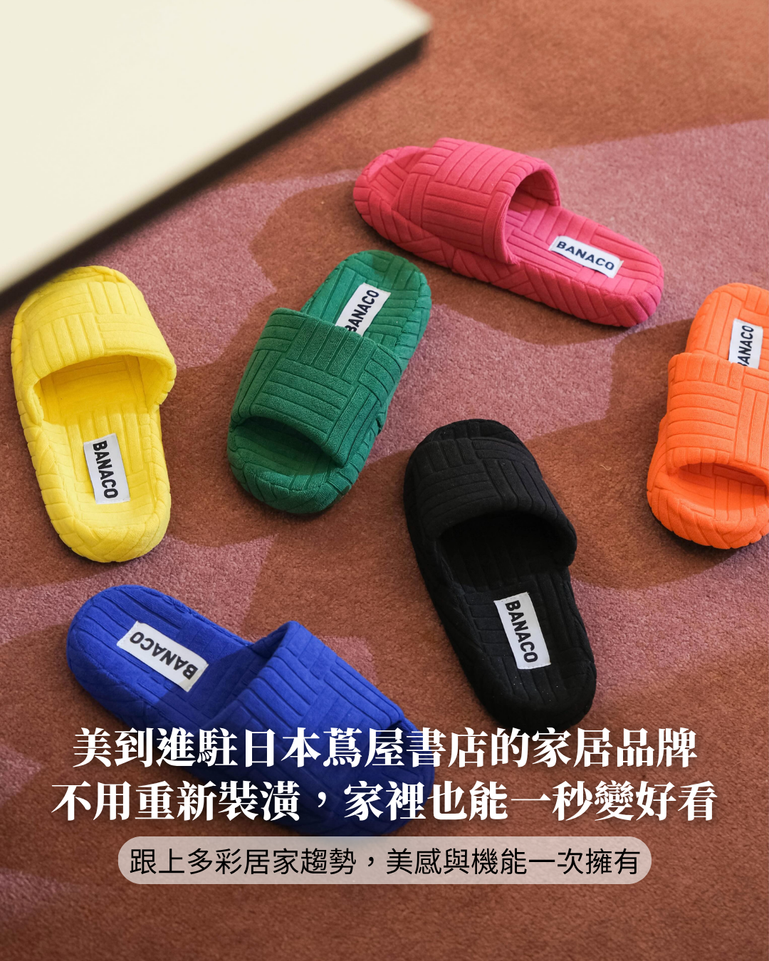 banaco,韓系,韓國,居家佈置,居家設計,生活,居家,佈置,極簡,北歐,質感,浴室,風格設計,居家風格