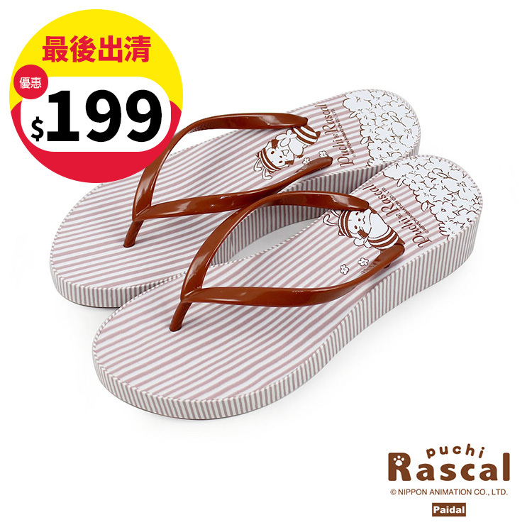 Paidal x Rascal小小浣熊忙碌蜜蜂夾腳厚底拖鞋
