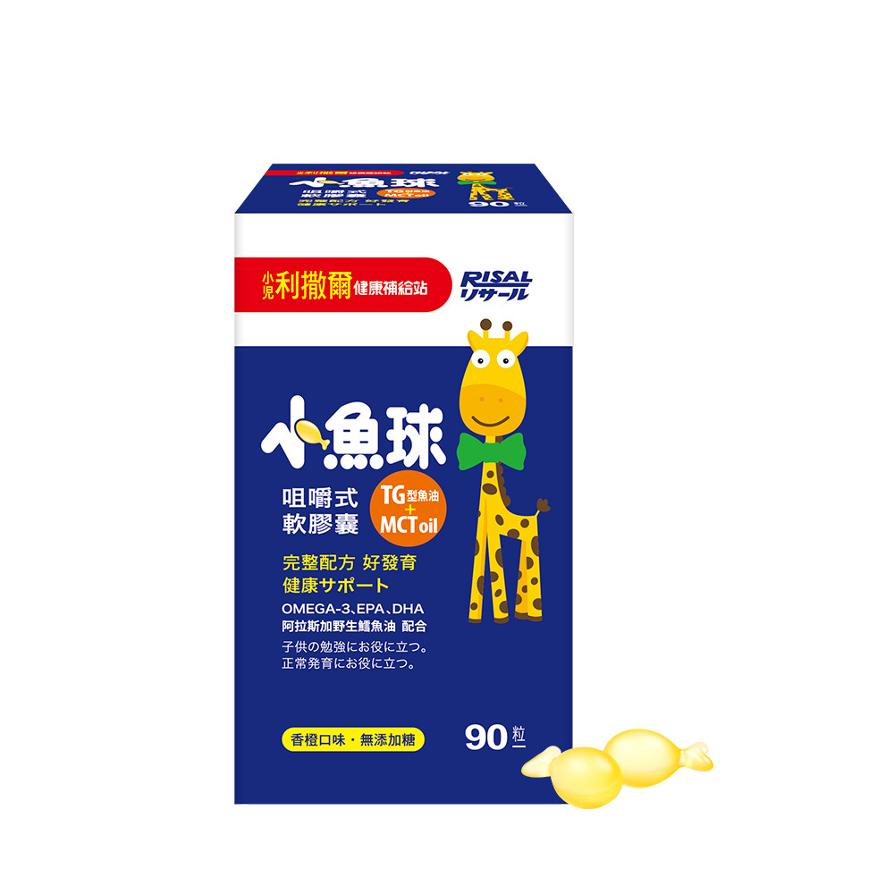 小魚球-咀嚼式軟膠囊 90粒/盒