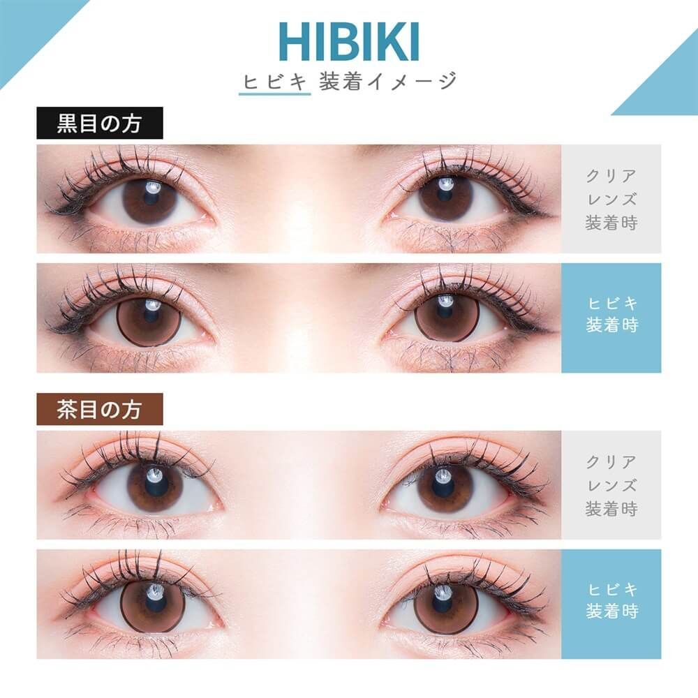 Colors 1 Day (Hibiki)(10片)
