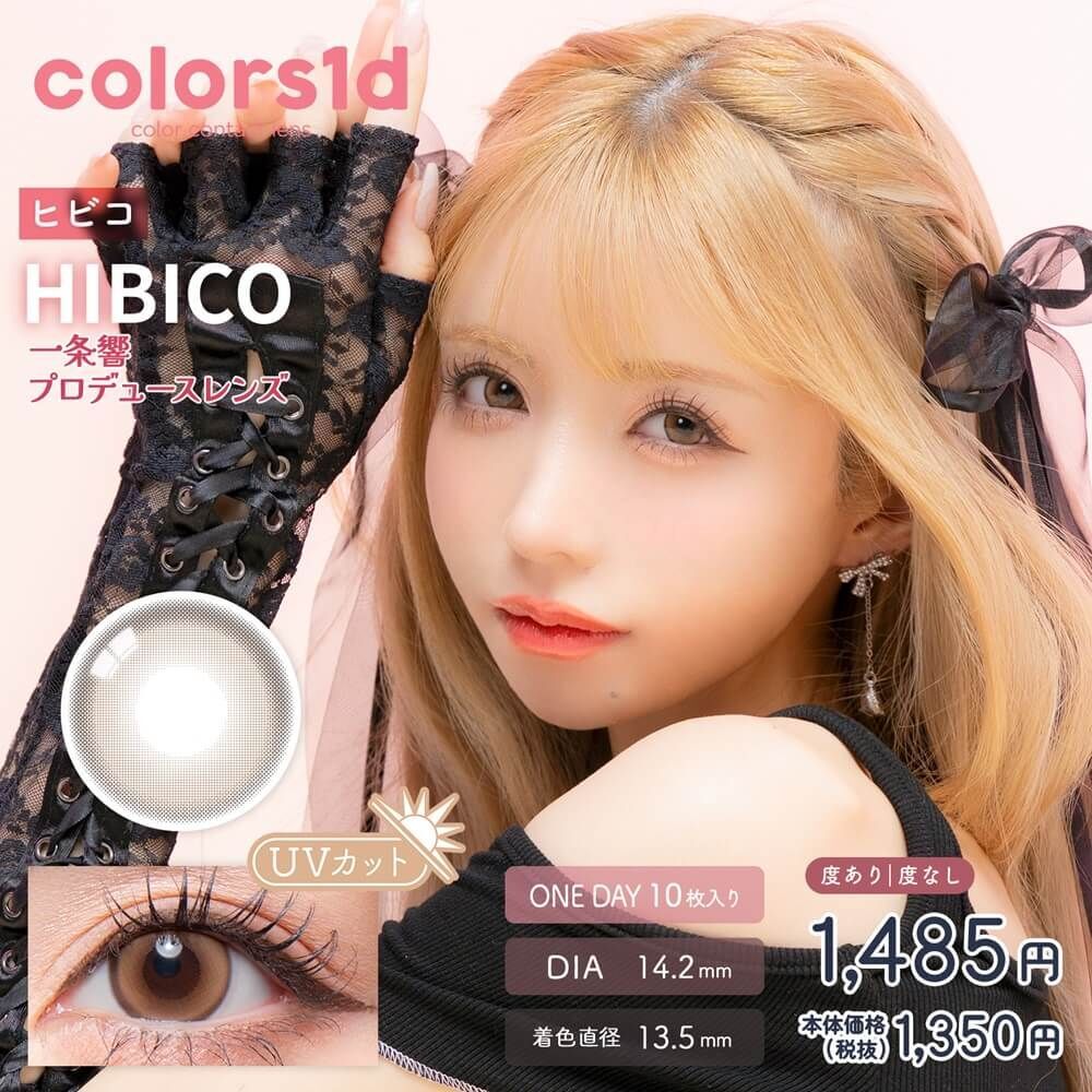 Colors 1 Day (Hibico)(10片)