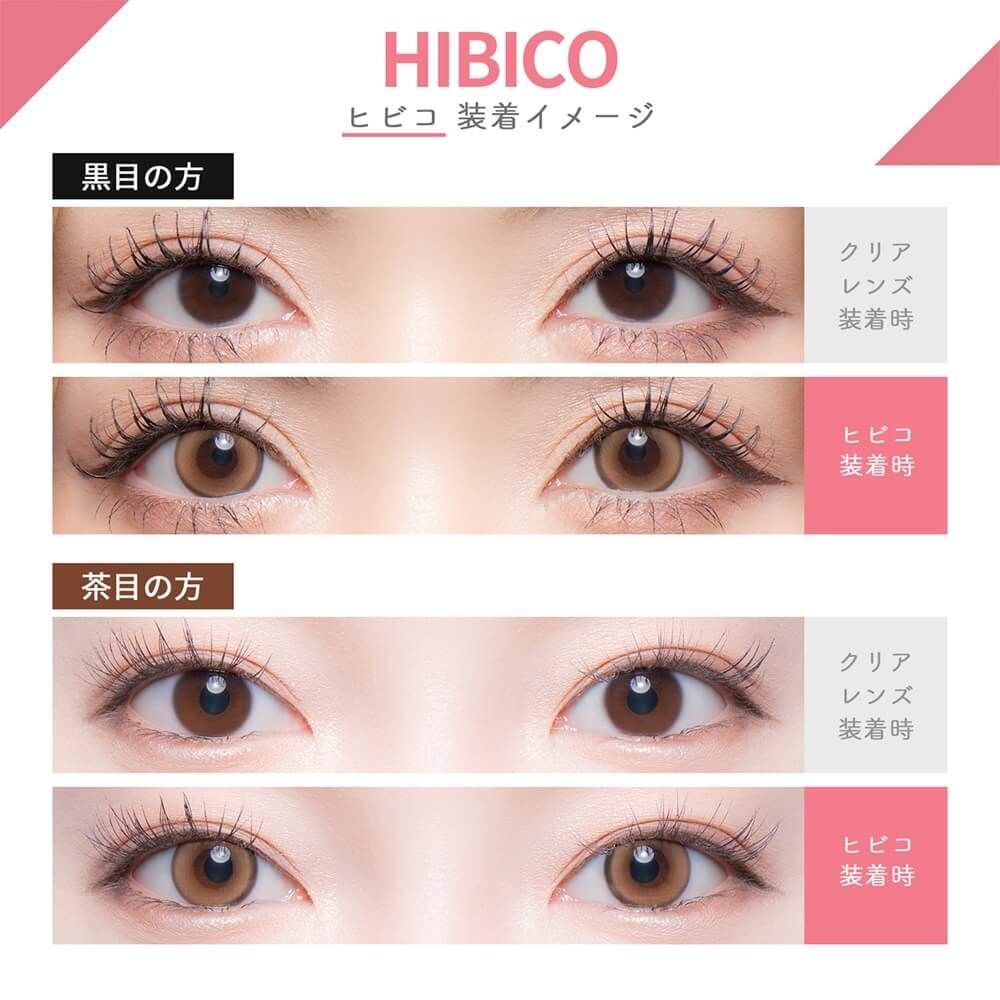 Colors 1 Day (Hibico)(10片)
