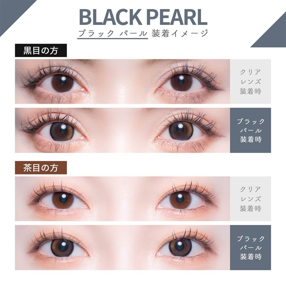 Colors 1 Day (Black Pearl)(10片)