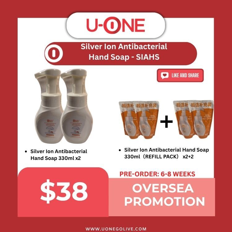 Silver Ion Antibacterial Hand Soap - SIAHS