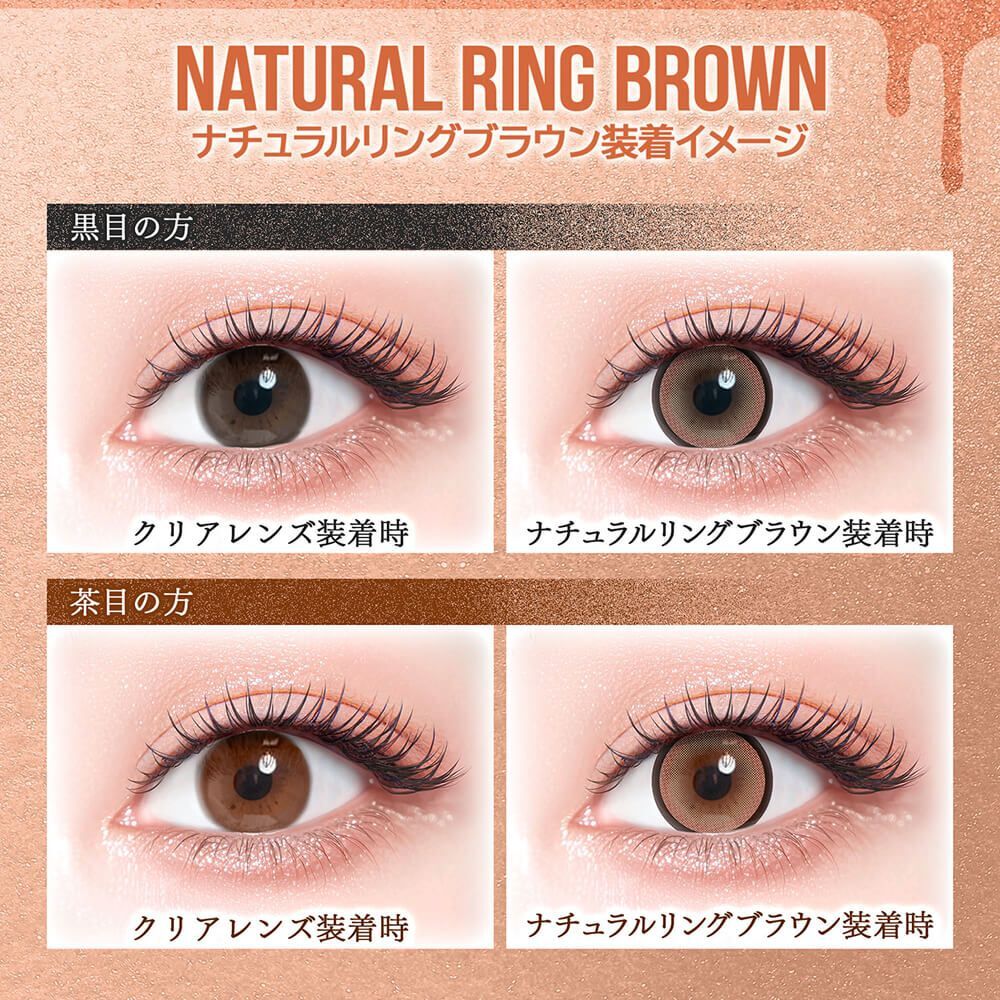 Colors 1 Day (Natural Ring Brown)(10片)
