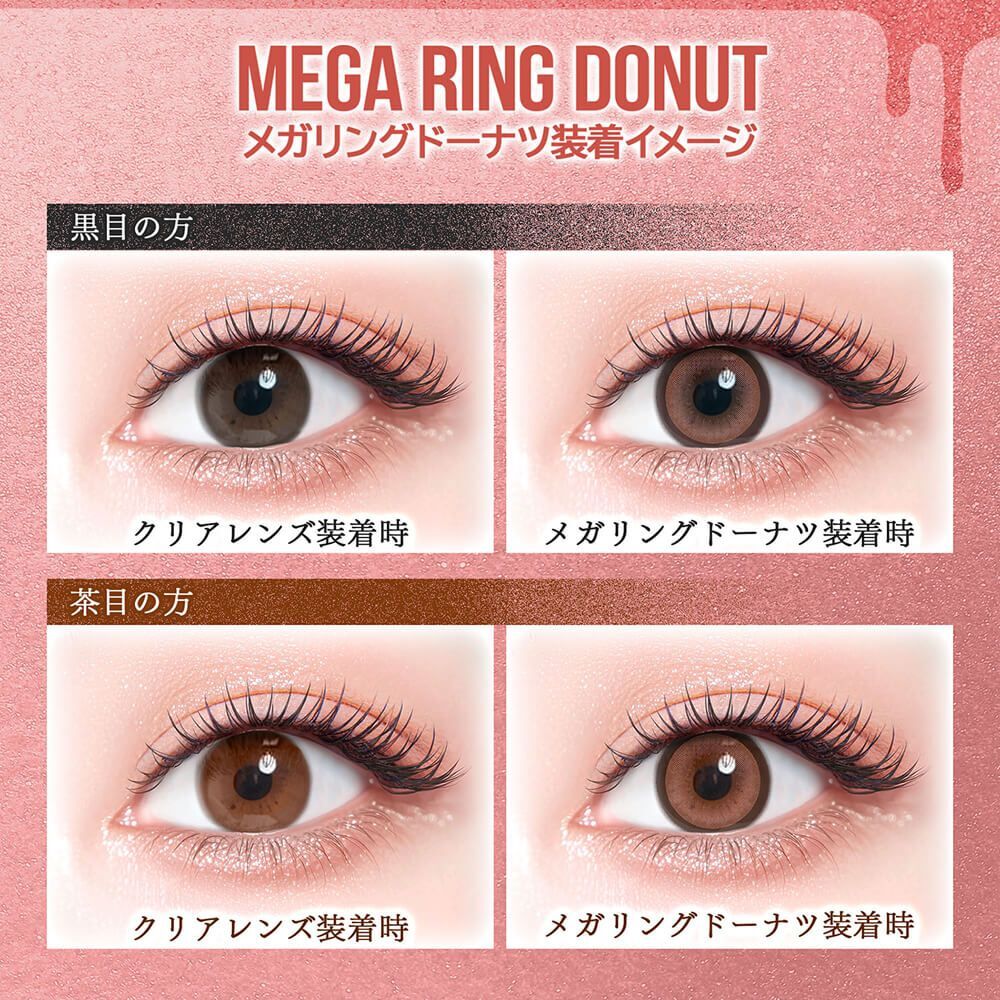 Colors 1 Day (Mega Ring Donut)(10片)