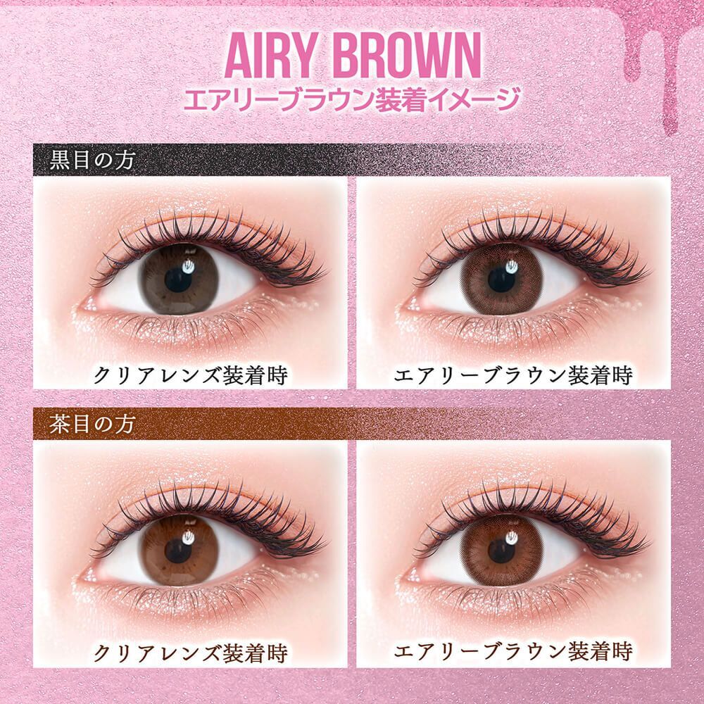 Colors 1 Day (Airy Brown)(10片)