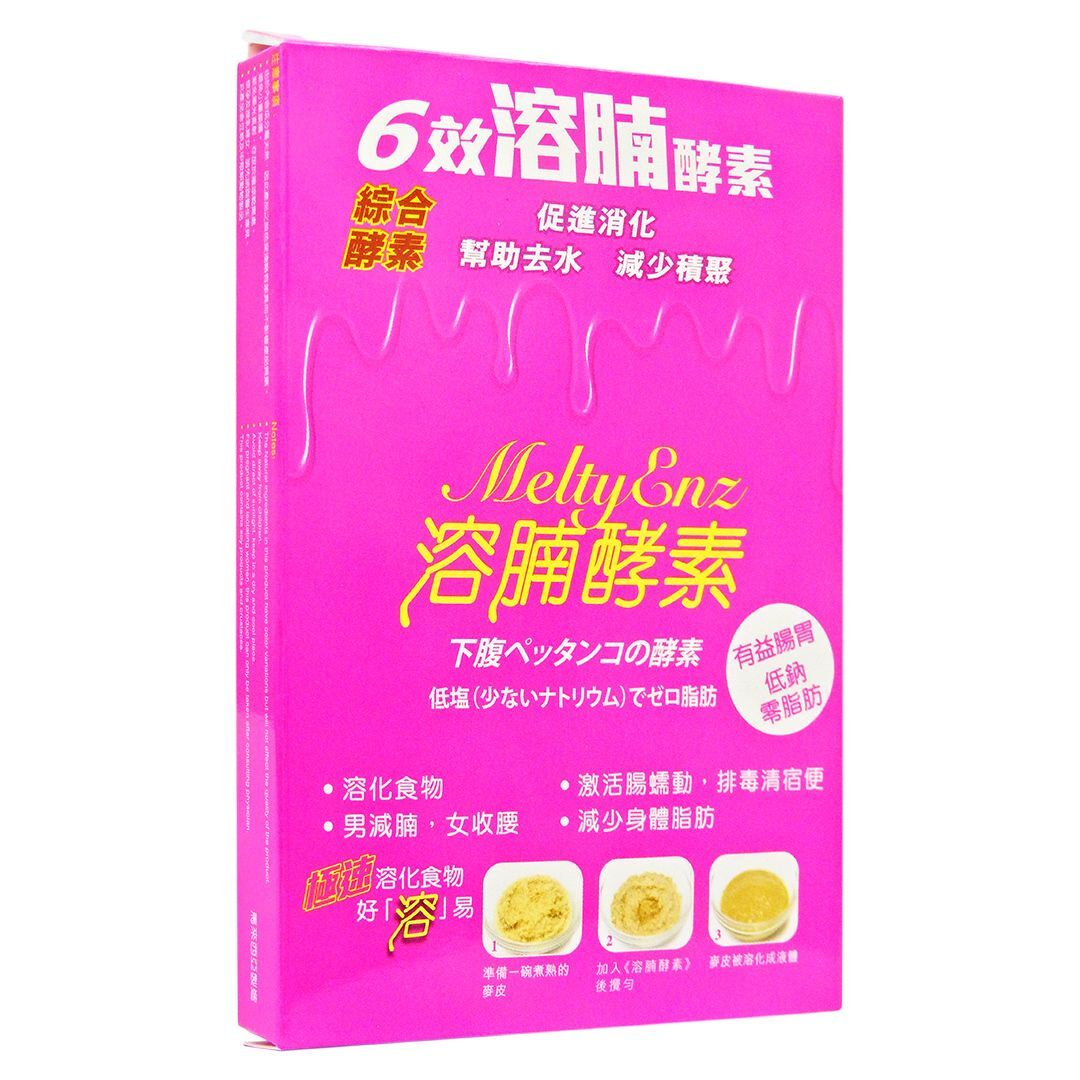 御藥堂 - 溶腩酵素10粒
