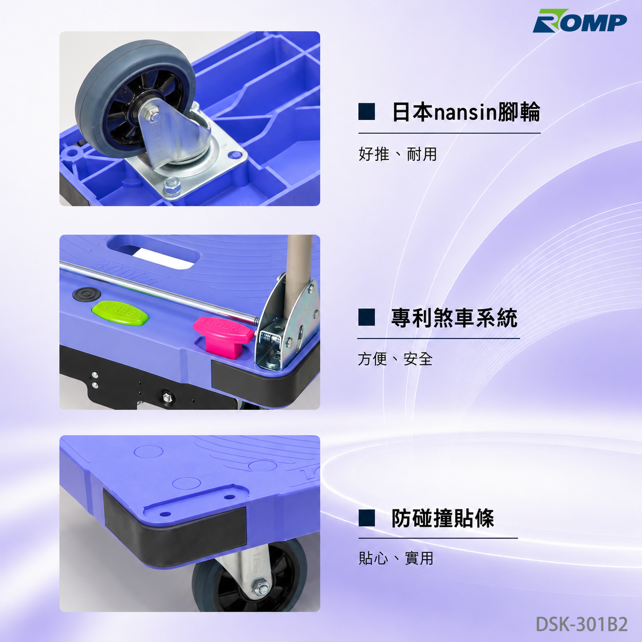 Nansin DSK-301B2 重型手推車商品圖 3