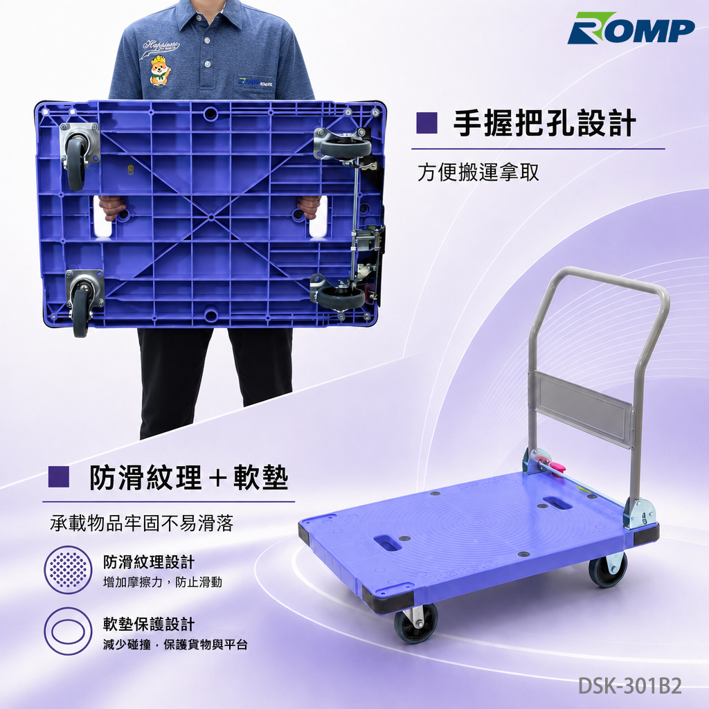 Nansin DSK-301B2 重型手推車商品圖 4