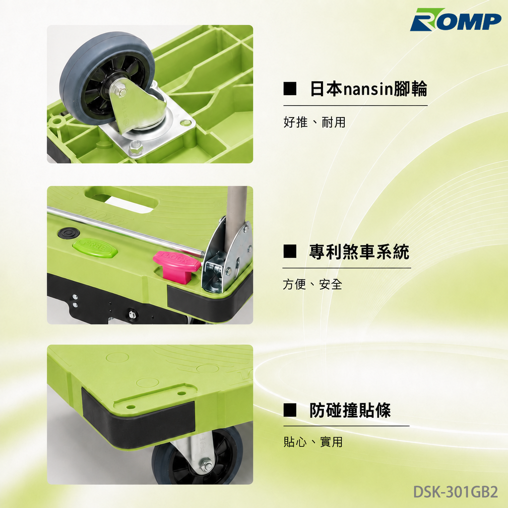 Nansin DSK-301B2 重型手推車商品圖 7