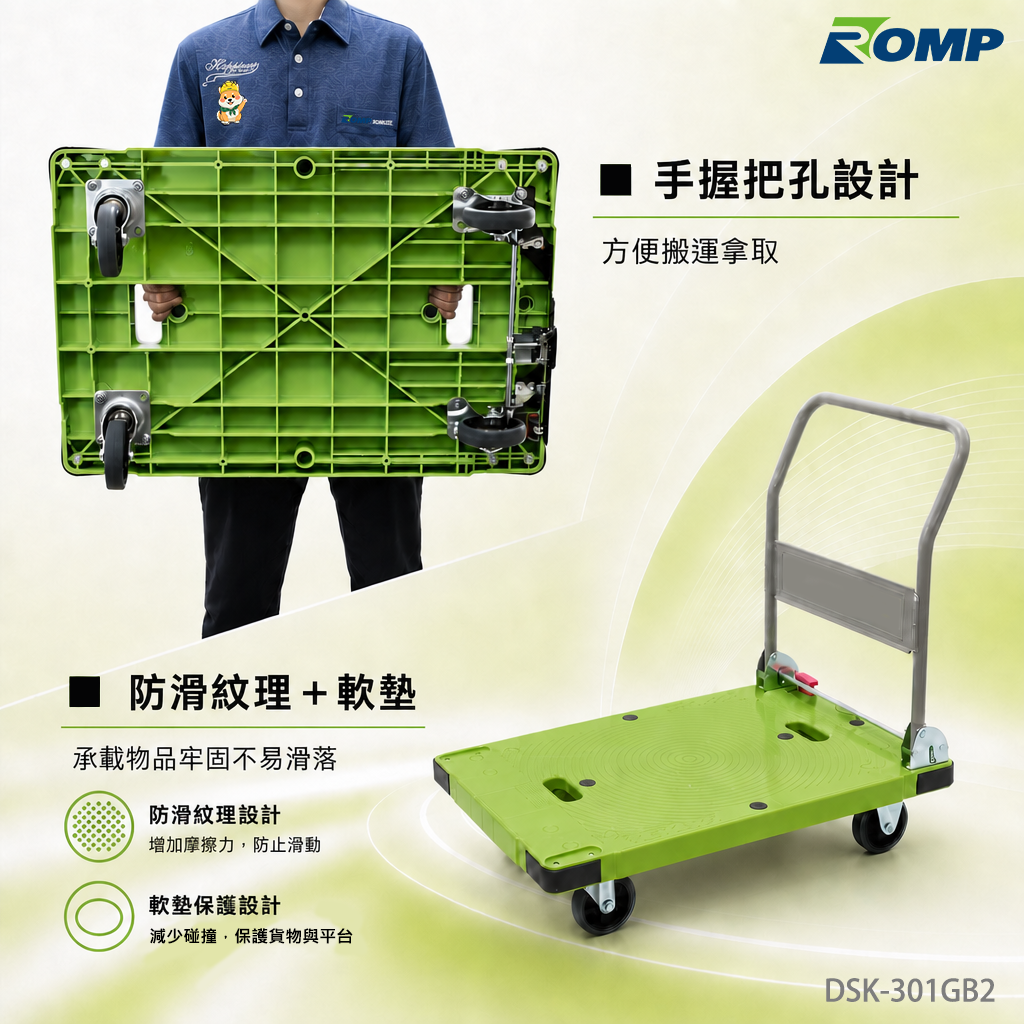 Nansin DSK-301B2 重型手推車商品圖 8