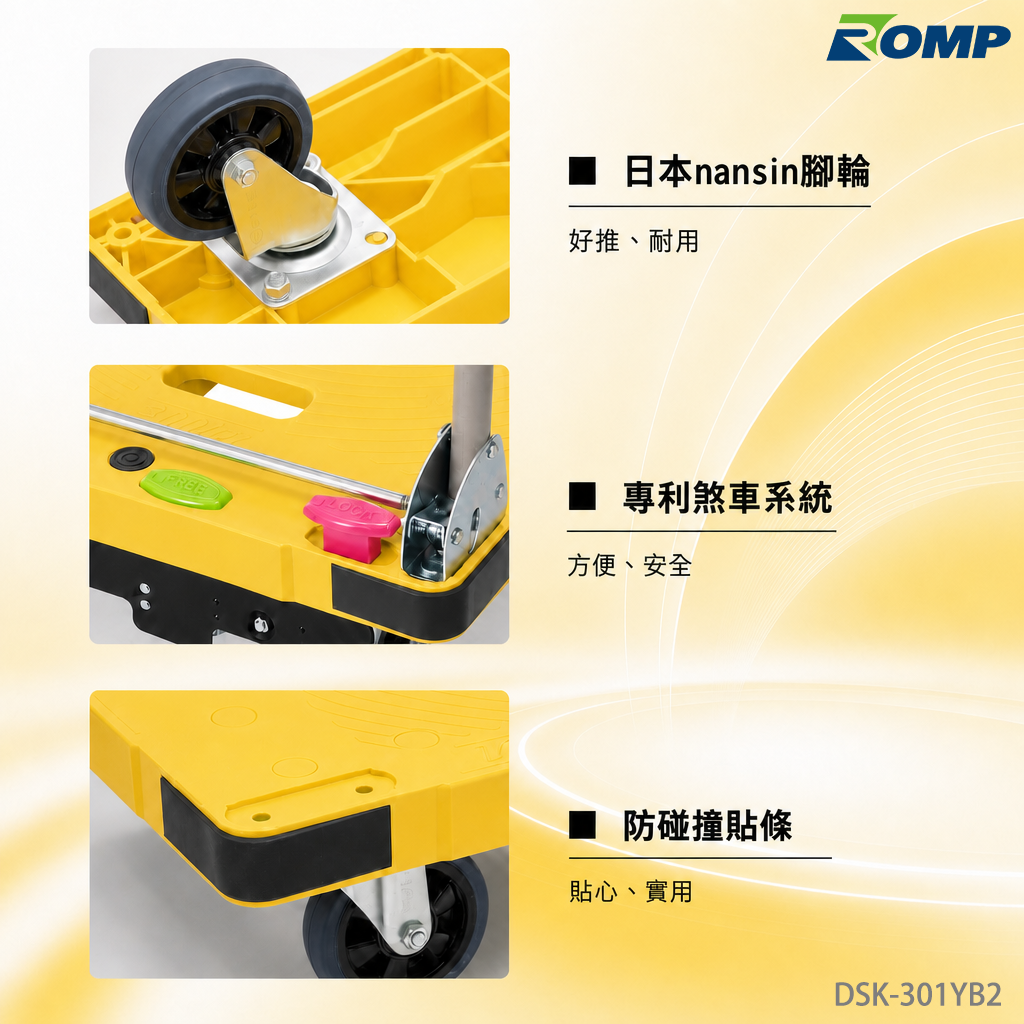 Nansin DSK-301B2 重型手推車商品圖 11