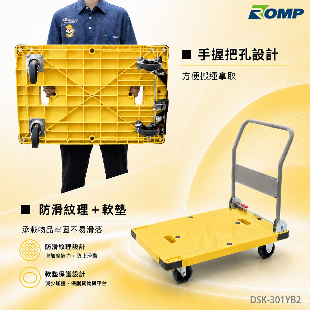 Nansin DSK-301B2 重型手推車商品圖 12
