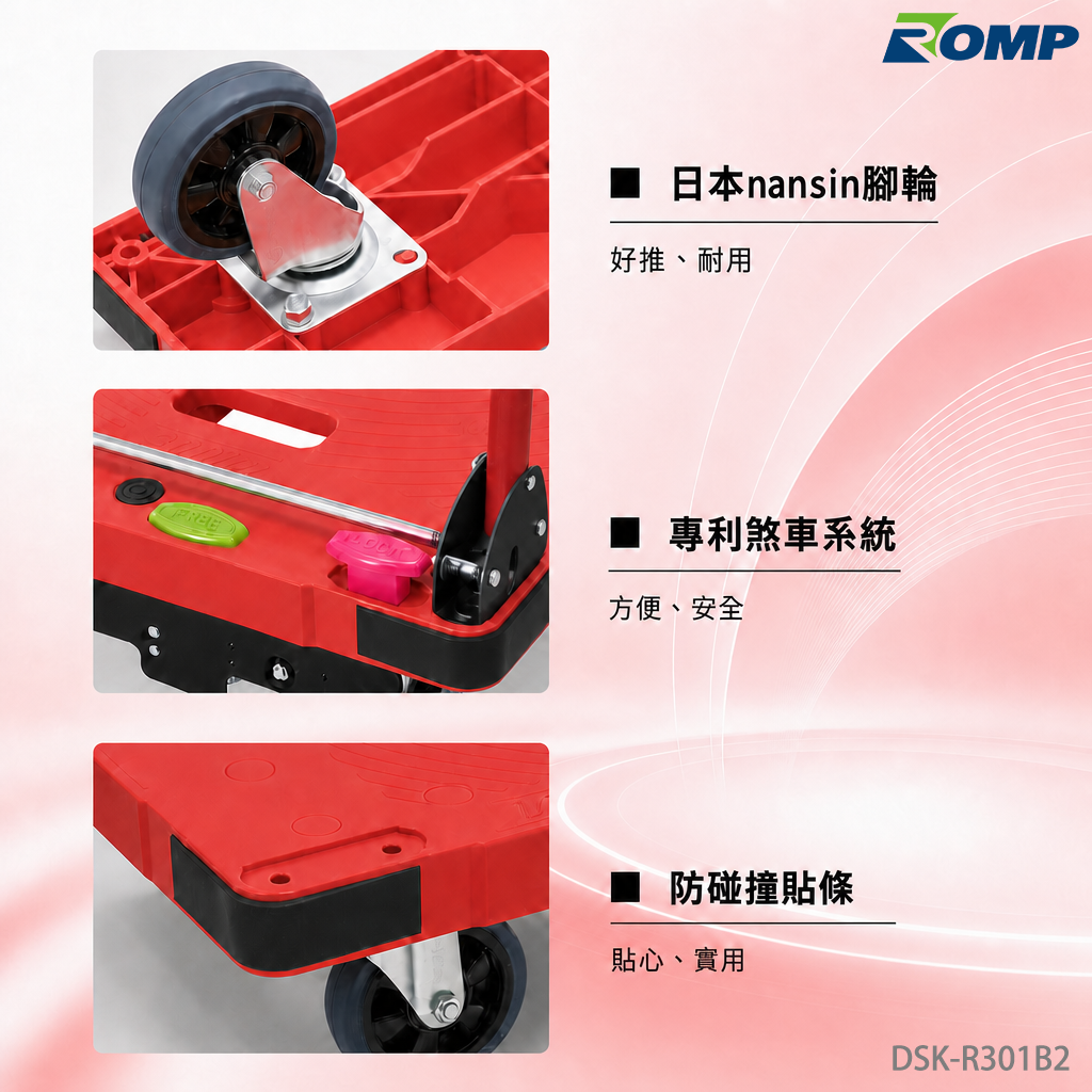Nansin DSK-301B2 重型手推車商品圖 15