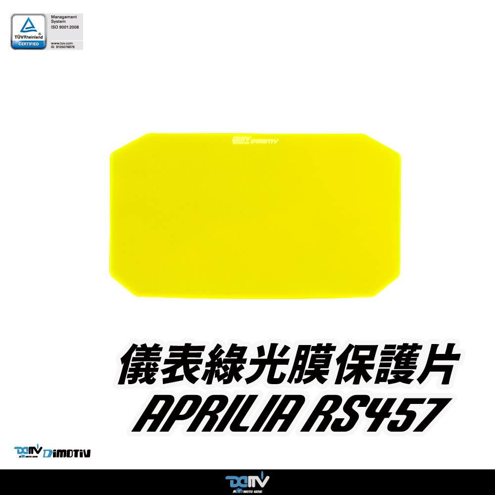 Dimotiv Meter Protection Film - APRILIA RS457