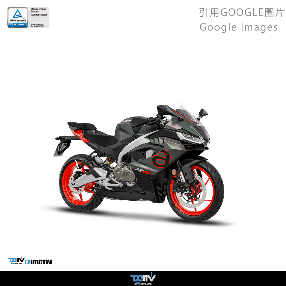 Dimotiv Meter Protection Film - APRILIA RS457