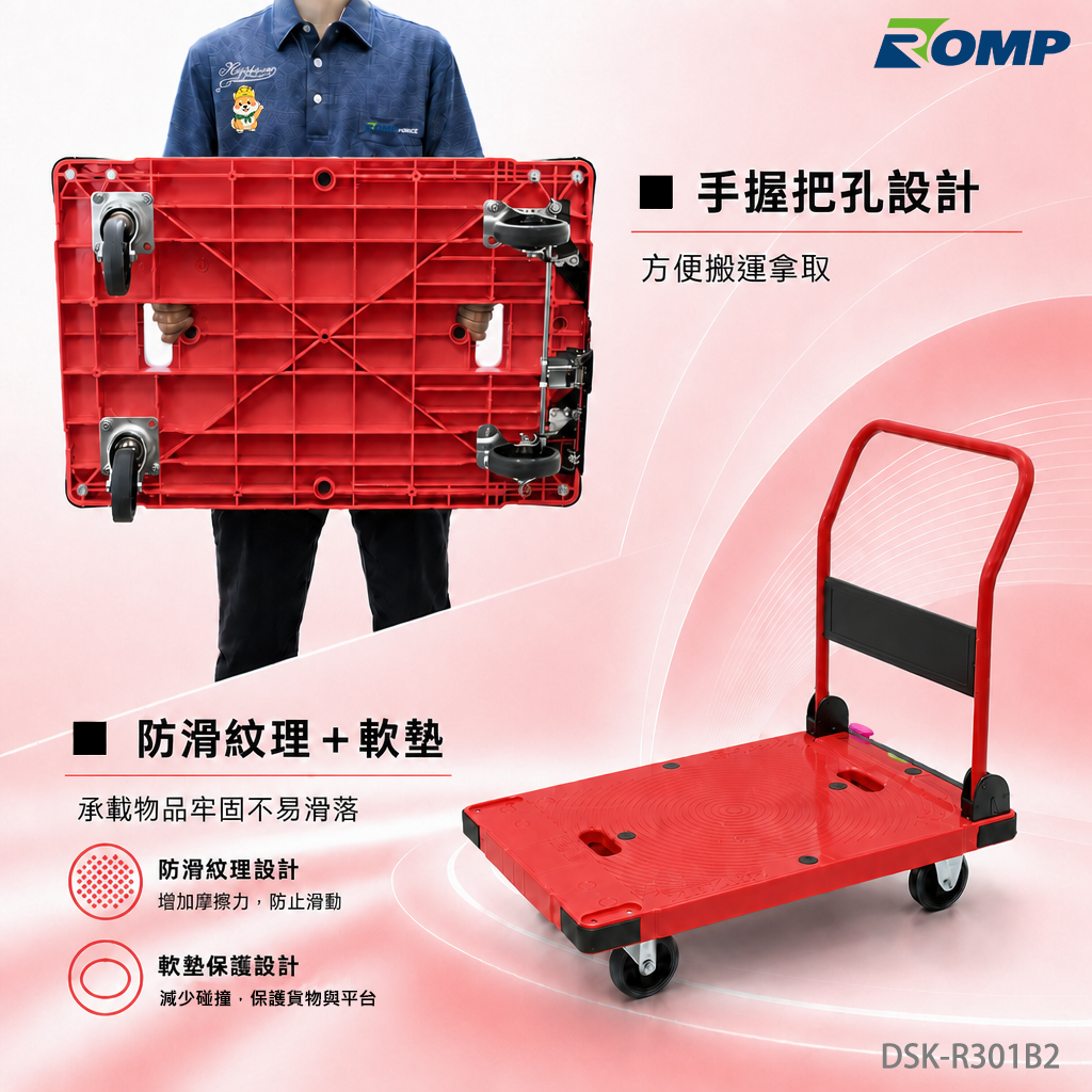 Nansin DSK-301B2 重型手推車商品圖 16