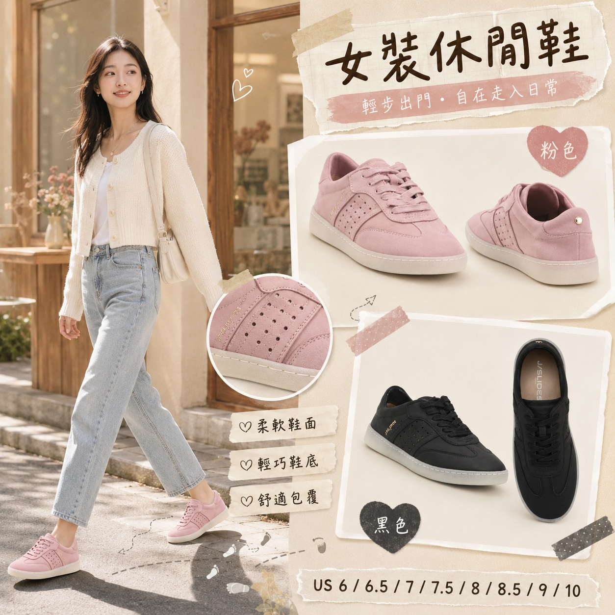 【預購】JSlides N090402 女裝休閒鞋