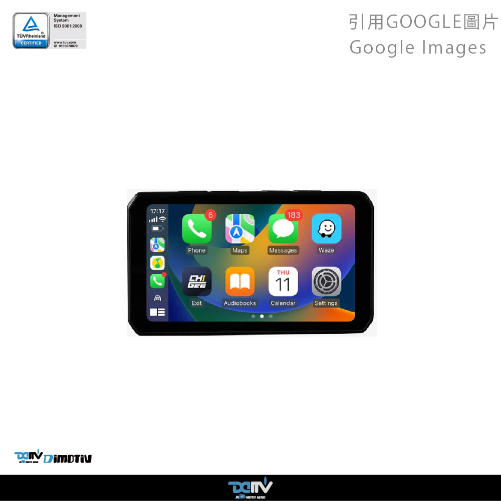 【Dimotiv】BMW Chigee AIO-5 Play for BMW  Meter Protection Film