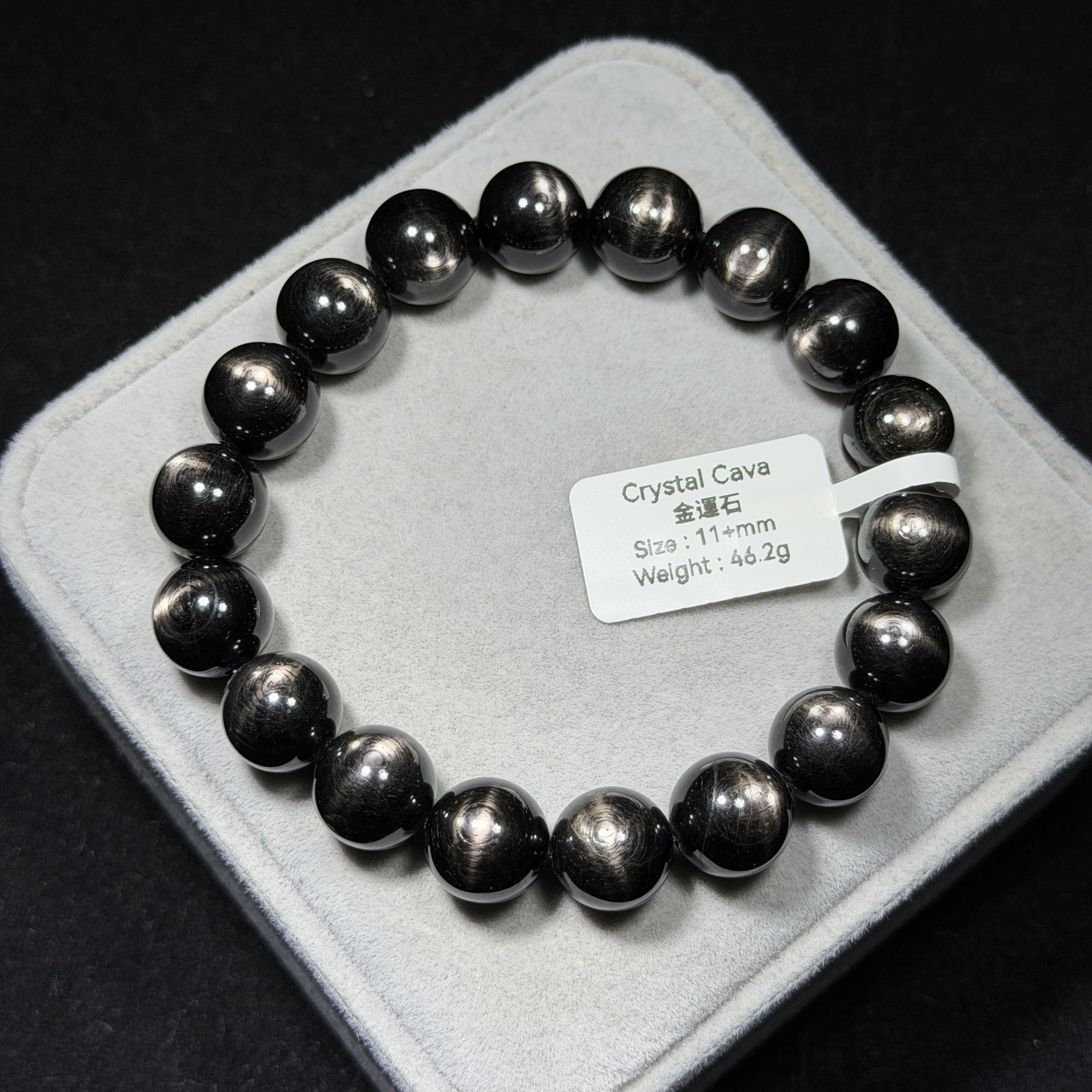 高質金運石(黑銀線) 11+mm ZB2282