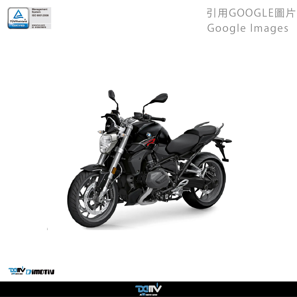 【Dimotiv】BMW R1200R 19-23 儀表護片 儀表保護 防刮 儀表板 DMV