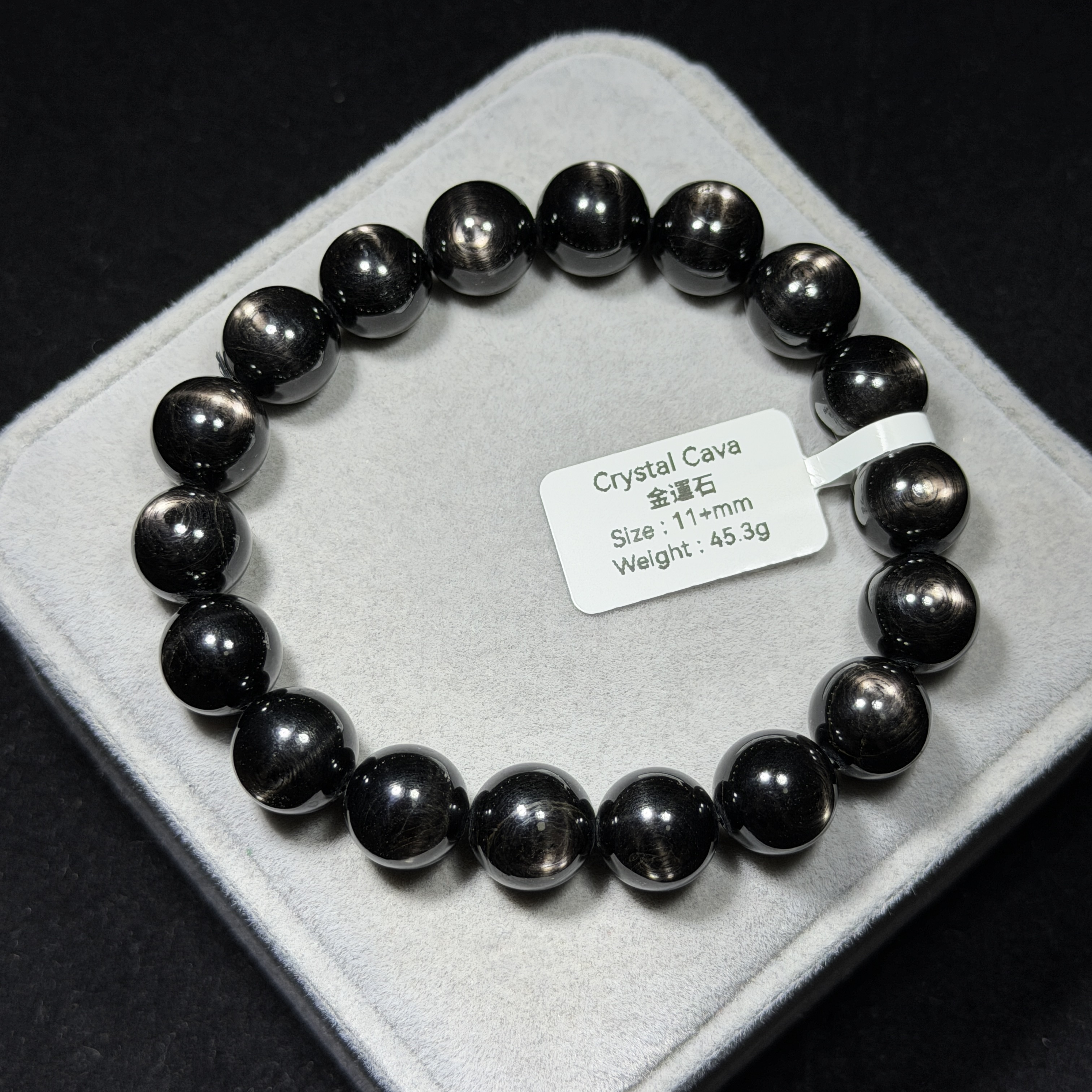 高質金運石(黑銀線) 11+mm ZB2283