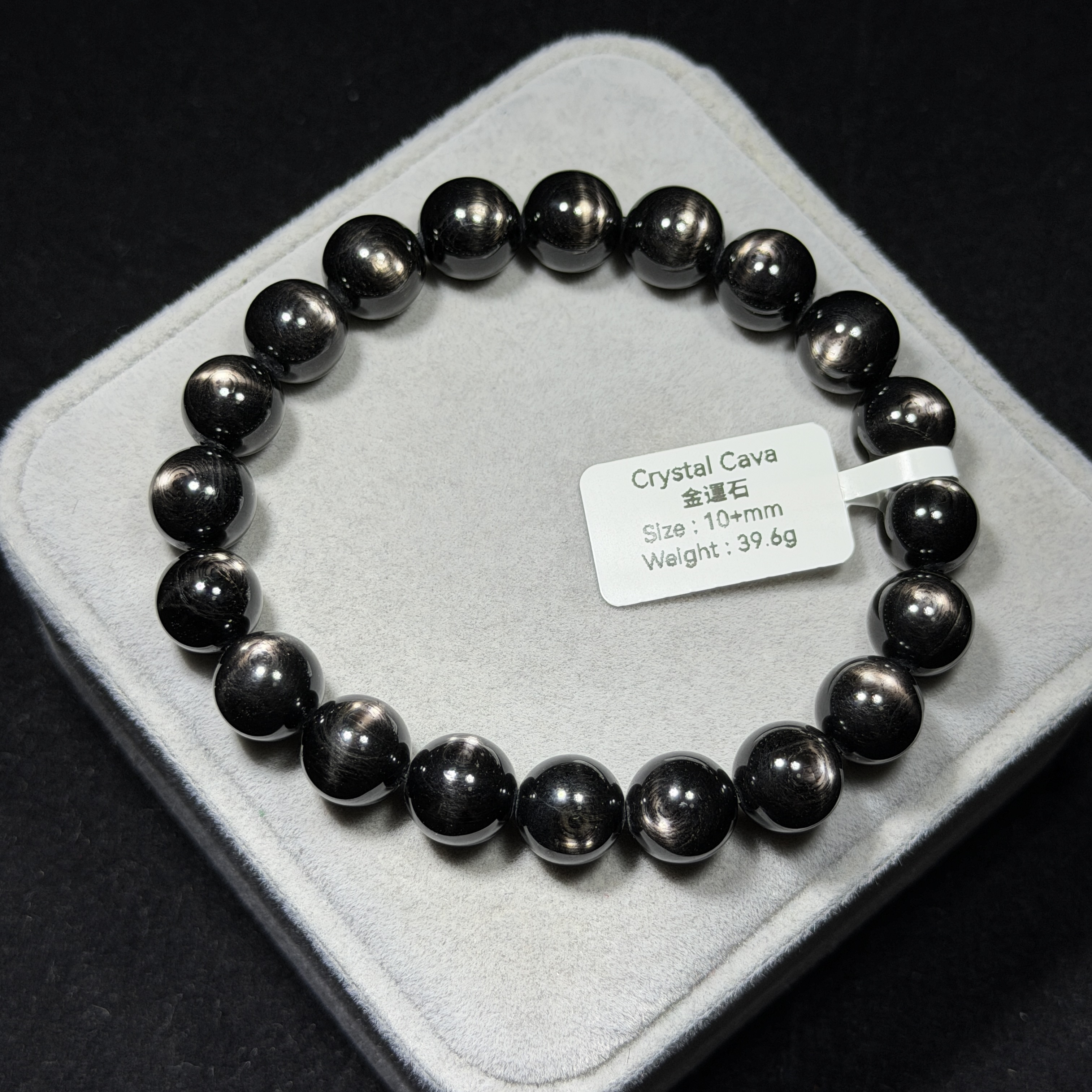 高質金運石(黑銀線) 10+mm ZB2284