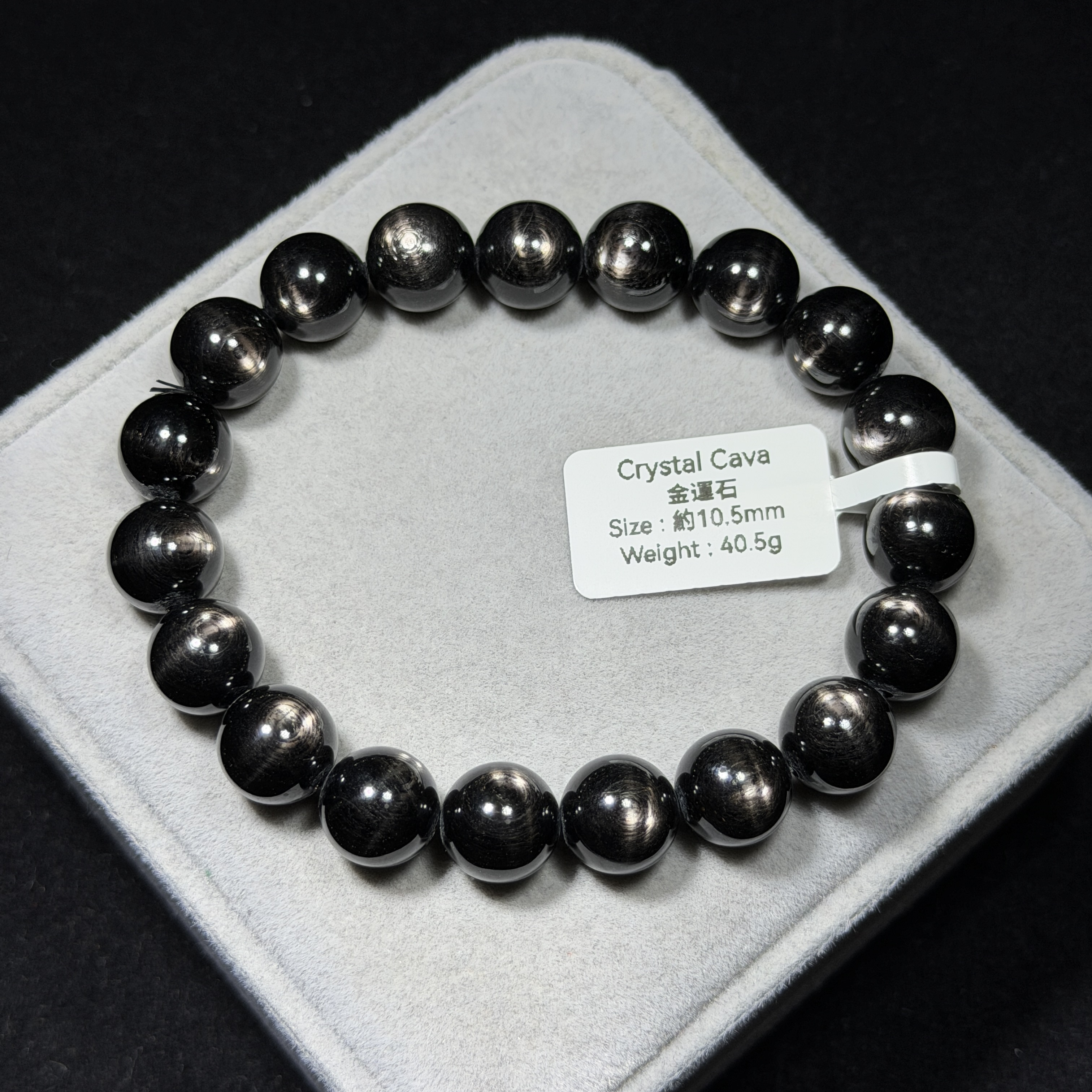 高質金運石(黑銀線) 約10.5mm ZB2285