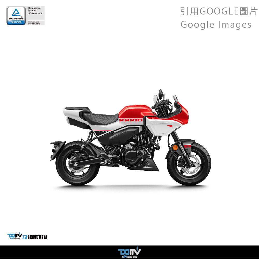 【Dimotiv】CFMOTO PAPIO XO-1 儀表護片 儀表保護 防刮 儀表板 DMV