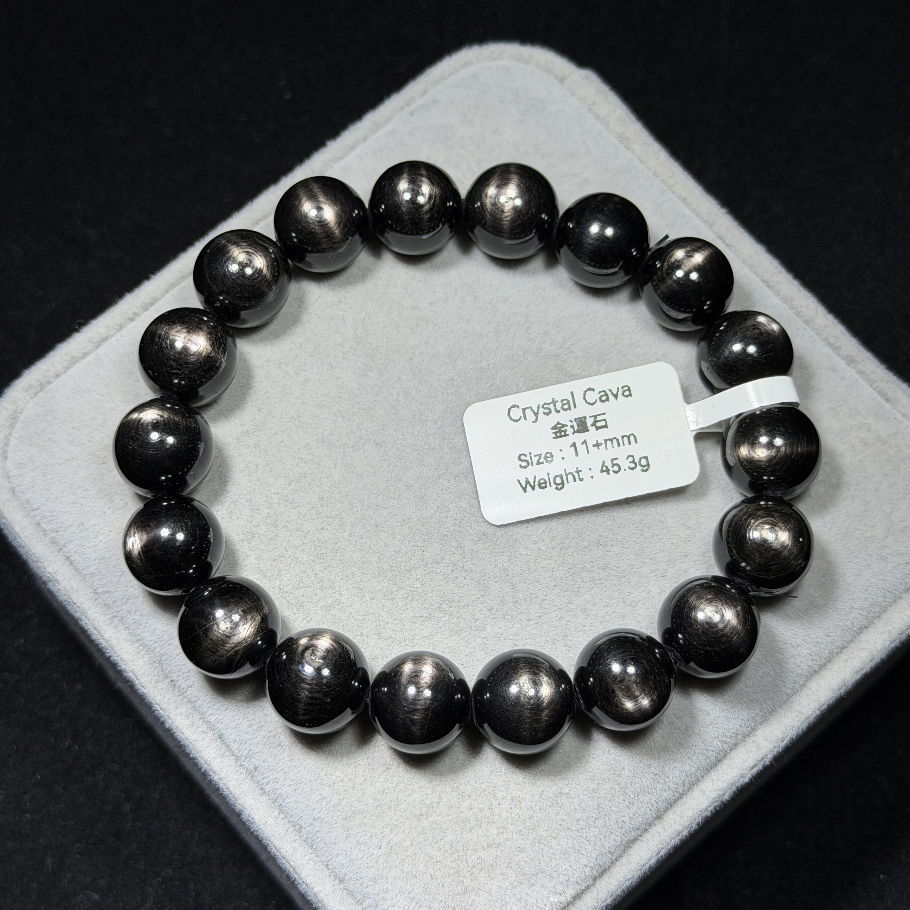 高質金運石(黑銀線) 11+mm ZB2286