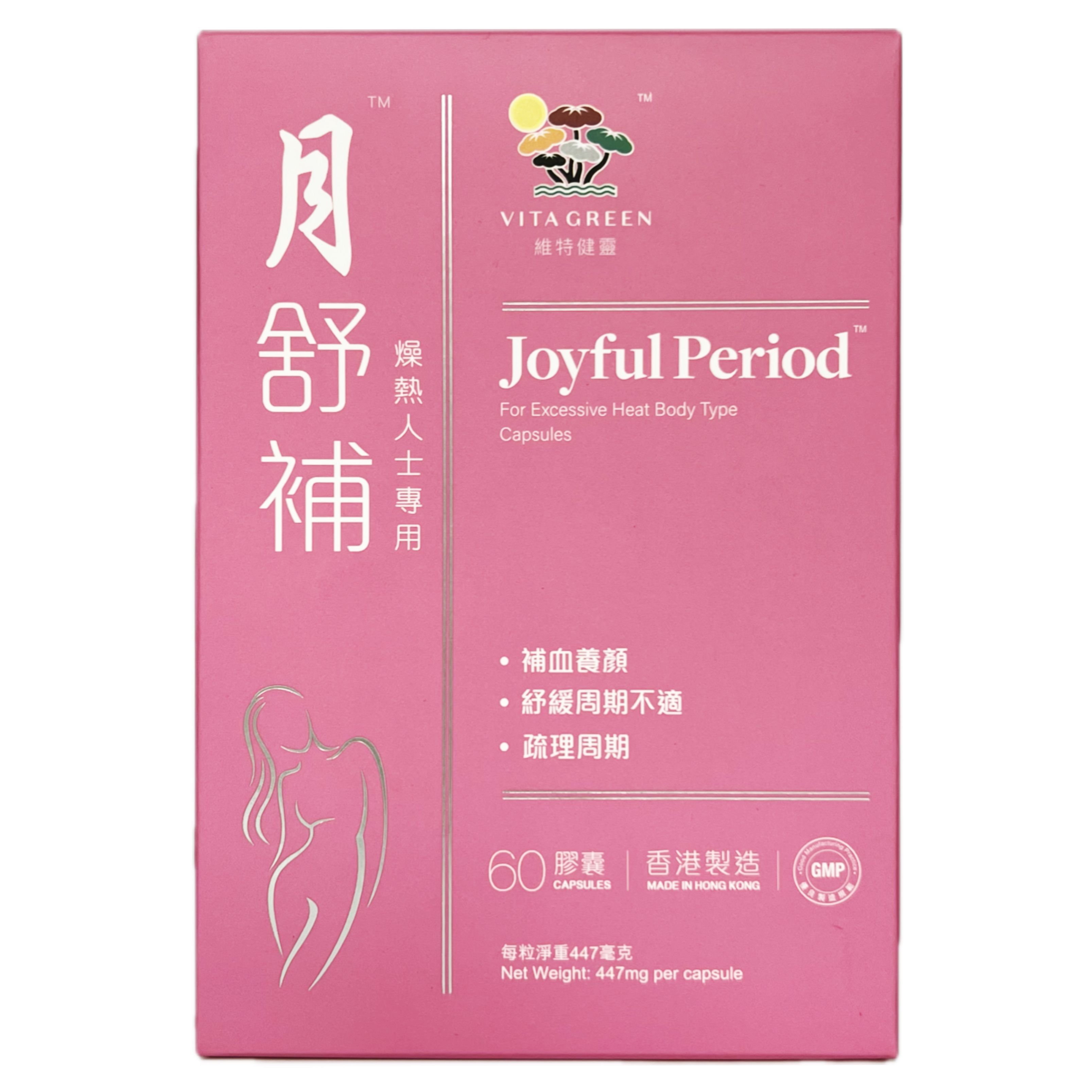 維特健靈 - 月舒補 60粒 燥熱人士專用