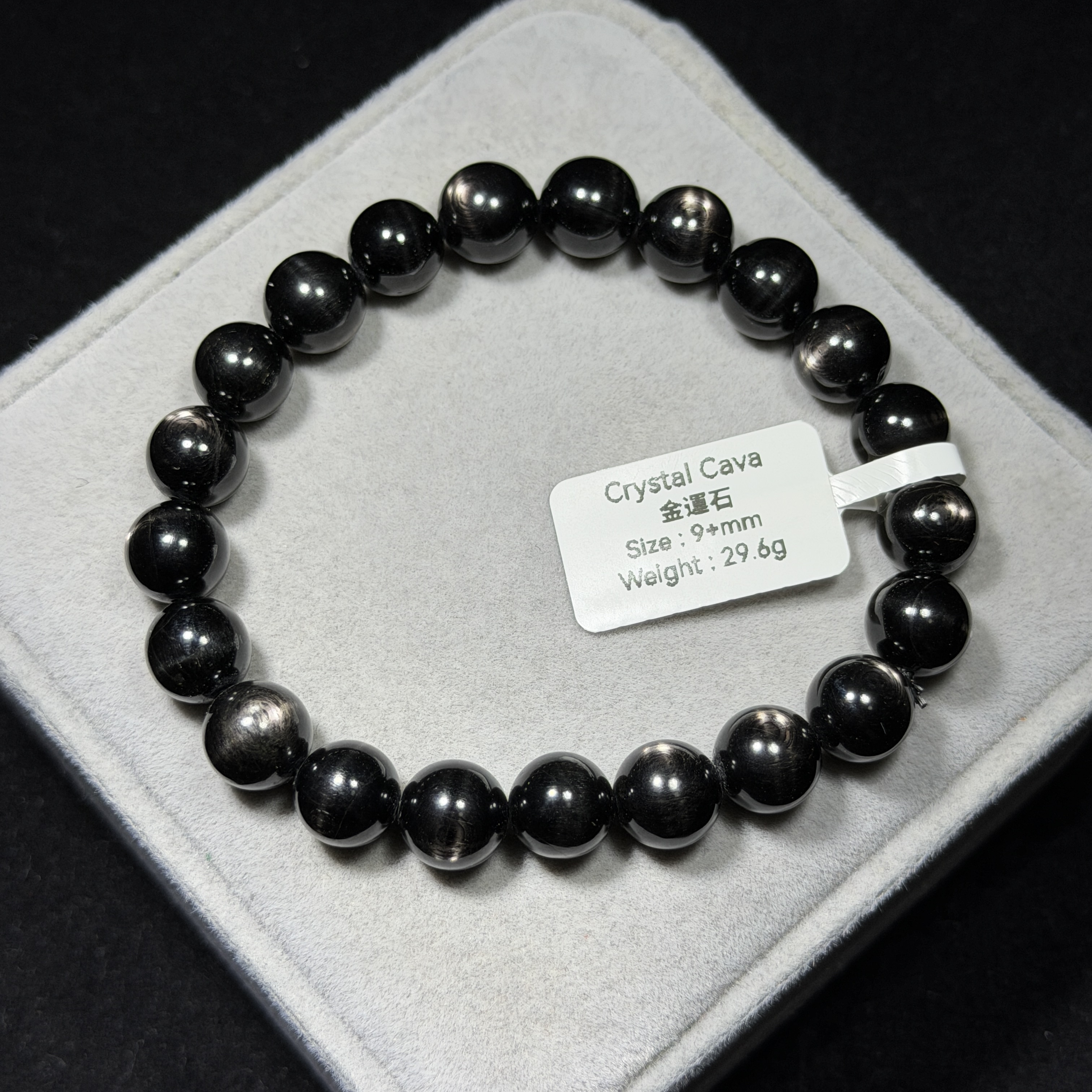 高質金運石(黑銀線) 9+mm ZB2288