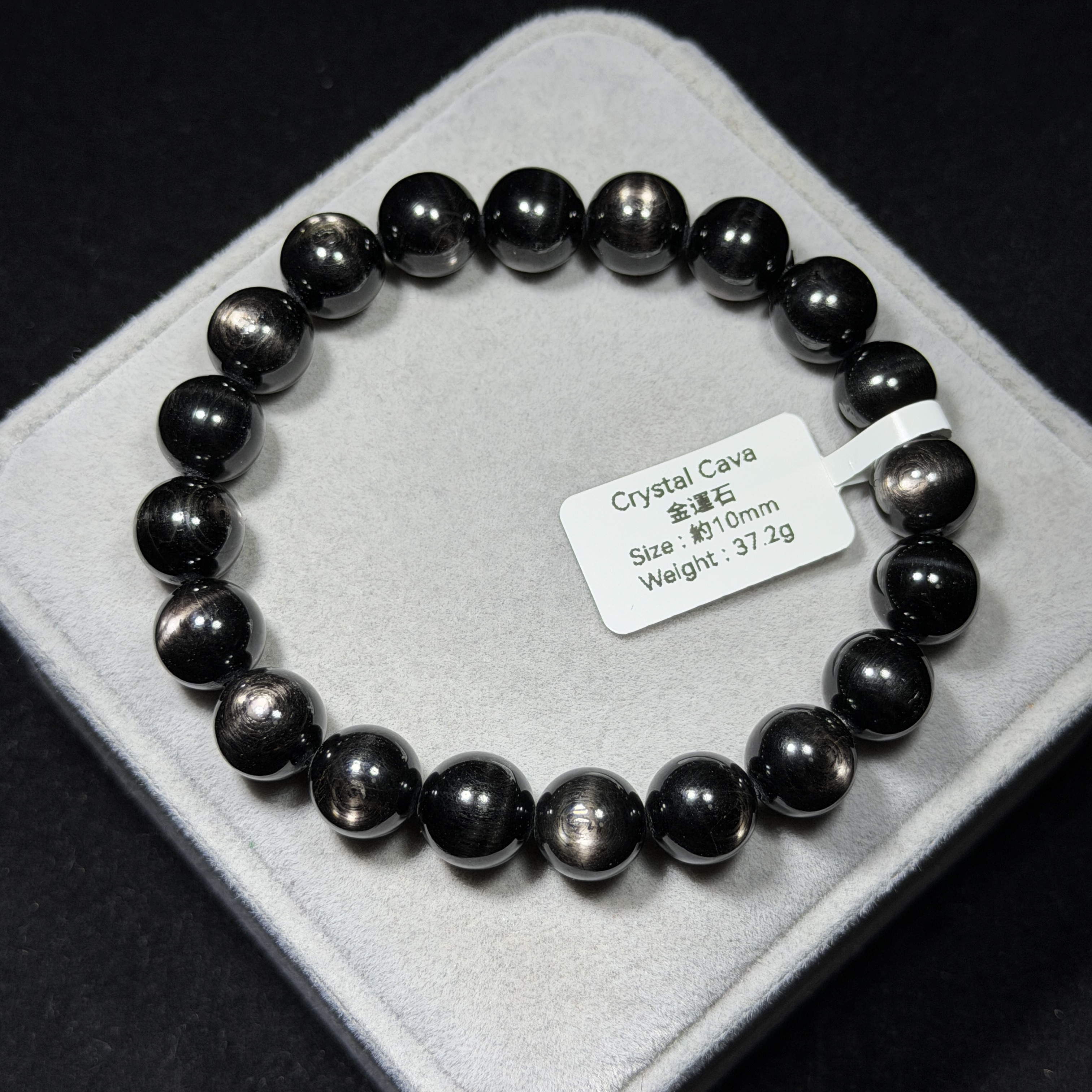 高質金運石(黑銀線) 約10mm ZB2289
