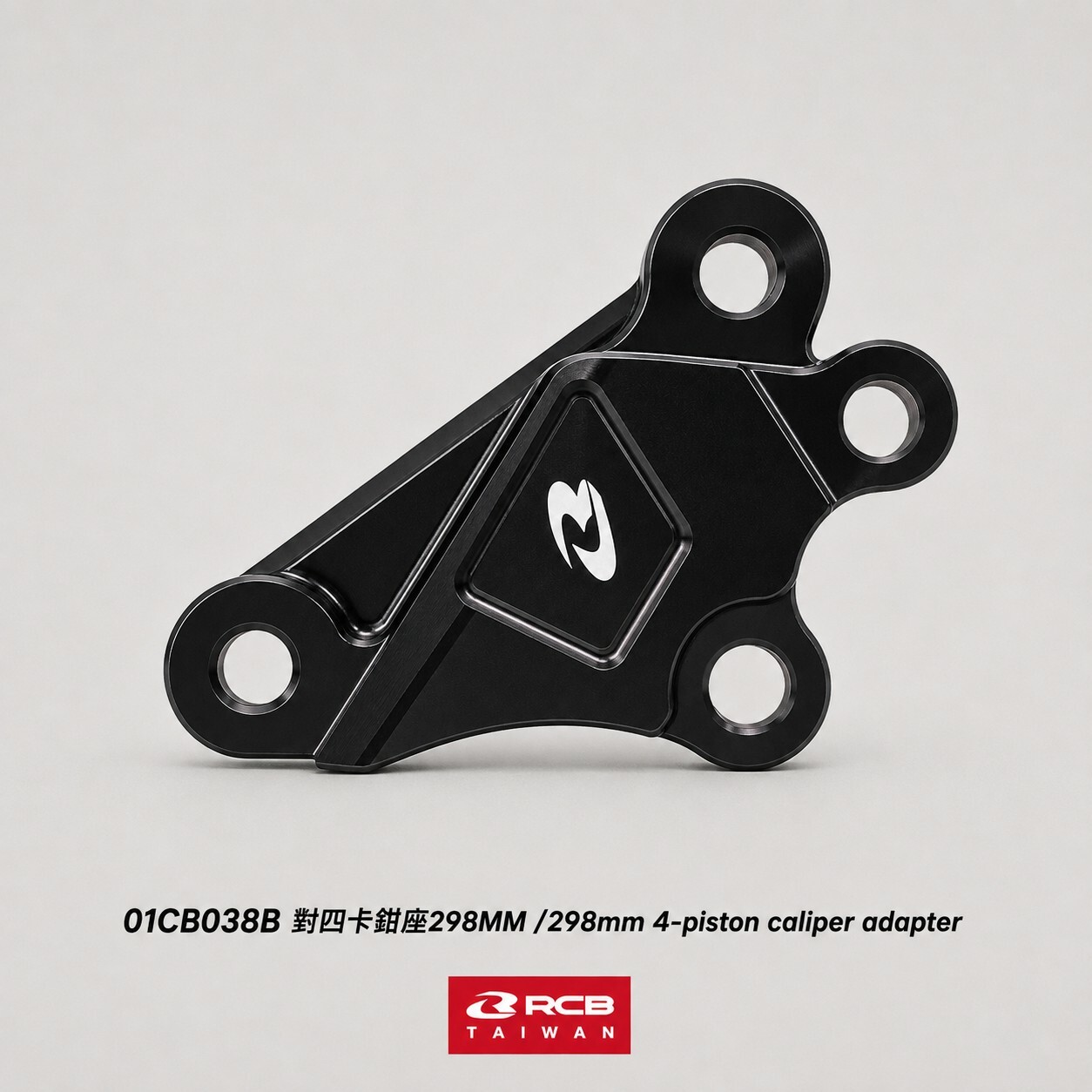 RCB R1 BRAKE CALIPER BRACKET