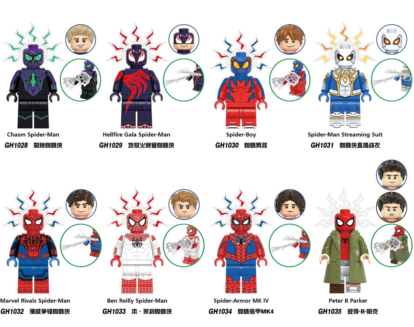 Spider-Man Spiderman Custom Minifigures Set Fit Lego G0232