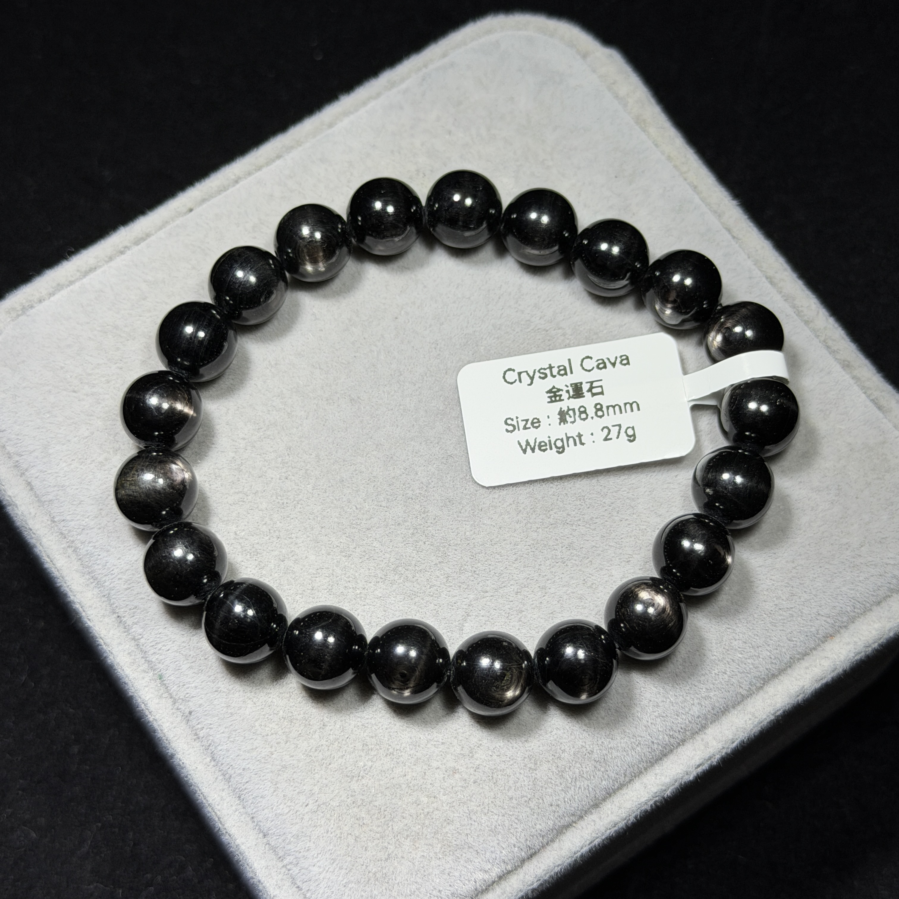 高質金運石(黑銀線) 約8.8mm ZB2290
